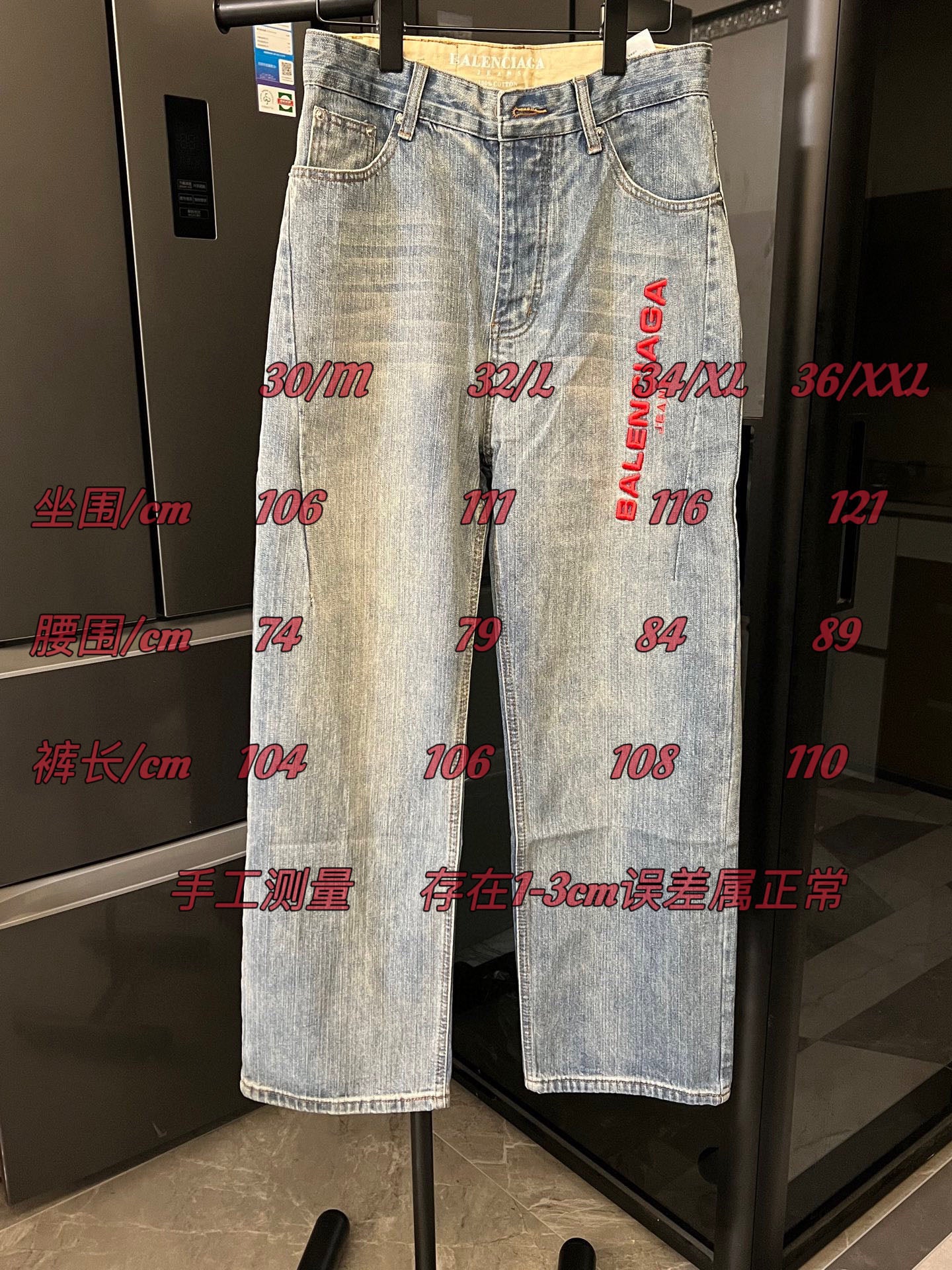 LuxluxHouse Best Quality Clothes Balenciaga Pants