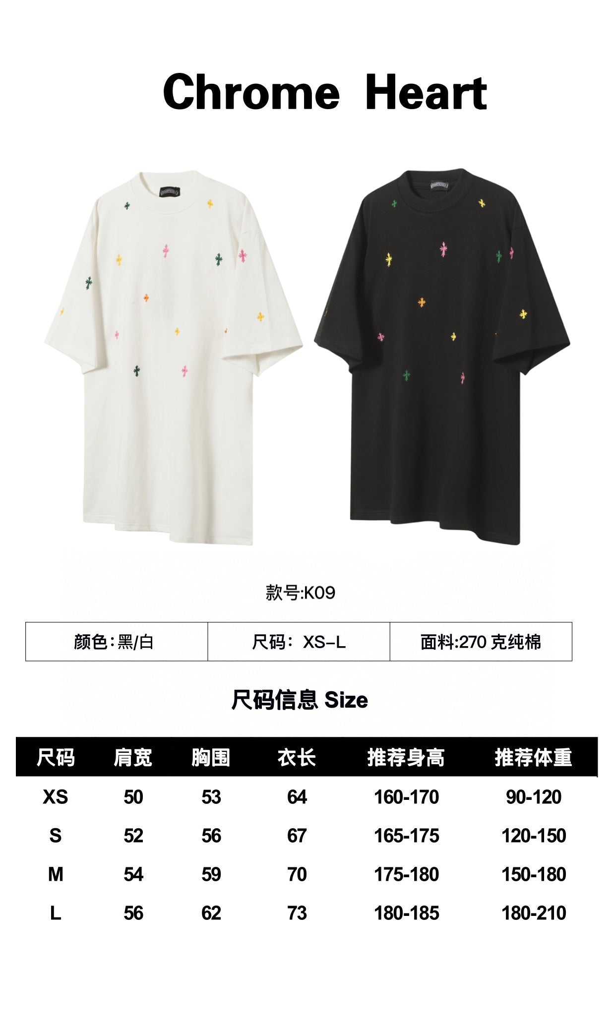 LuxluxHouse Best Quality Clothes Chrome Hearts T-shirt