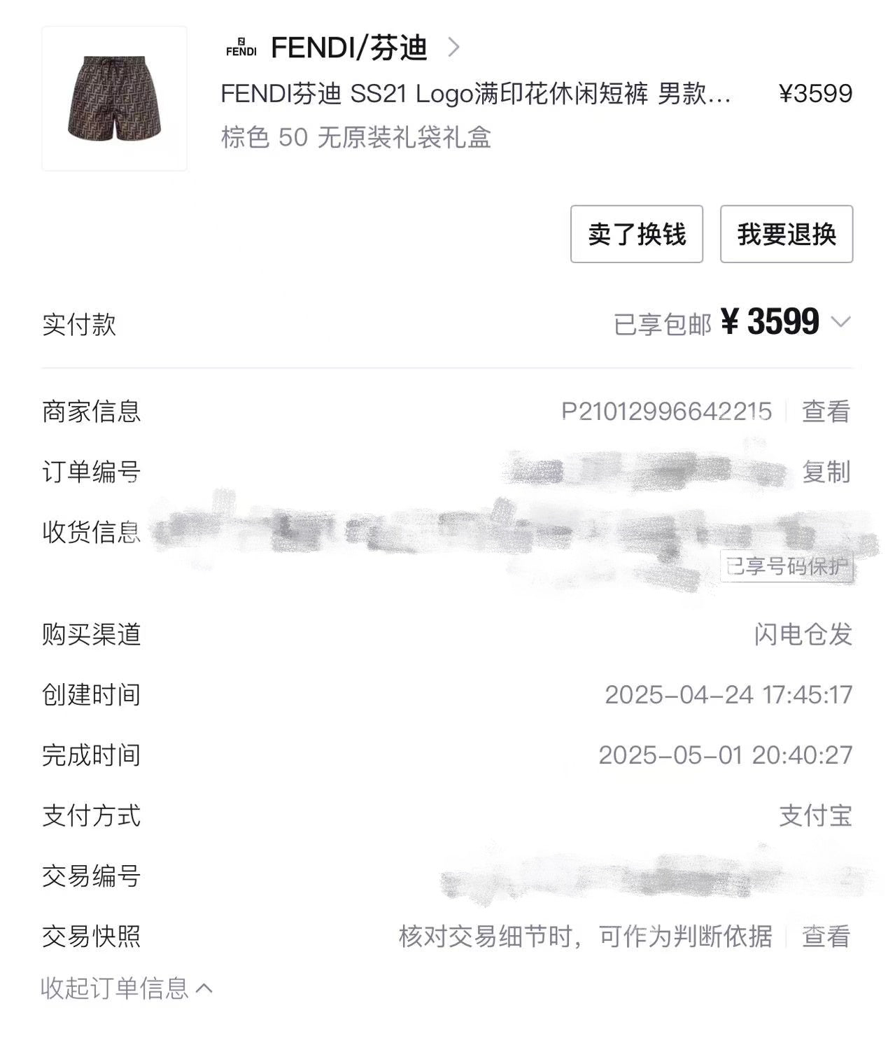LuxluxHouse Best Quality Clothes Fendi Pants