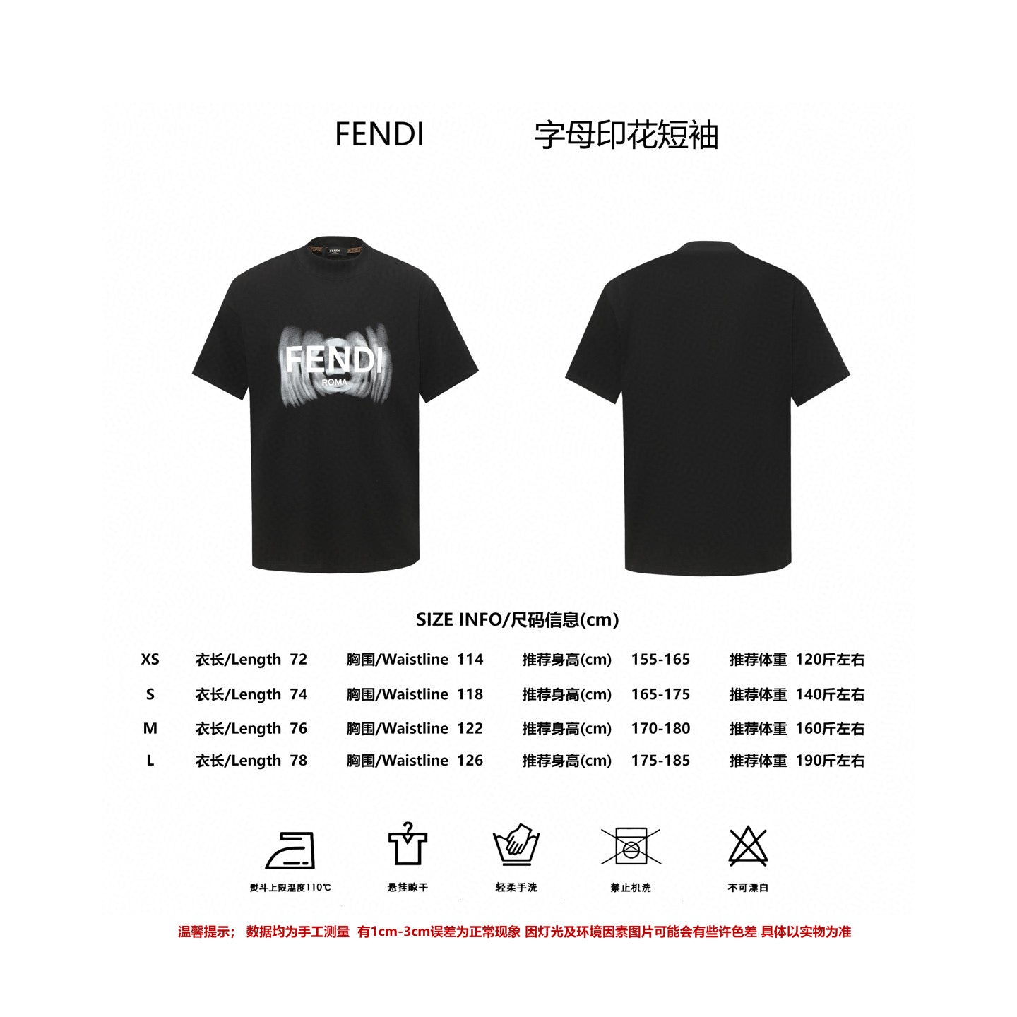 LuxluxHouse Best Quality Clothes Fendi T-shirt