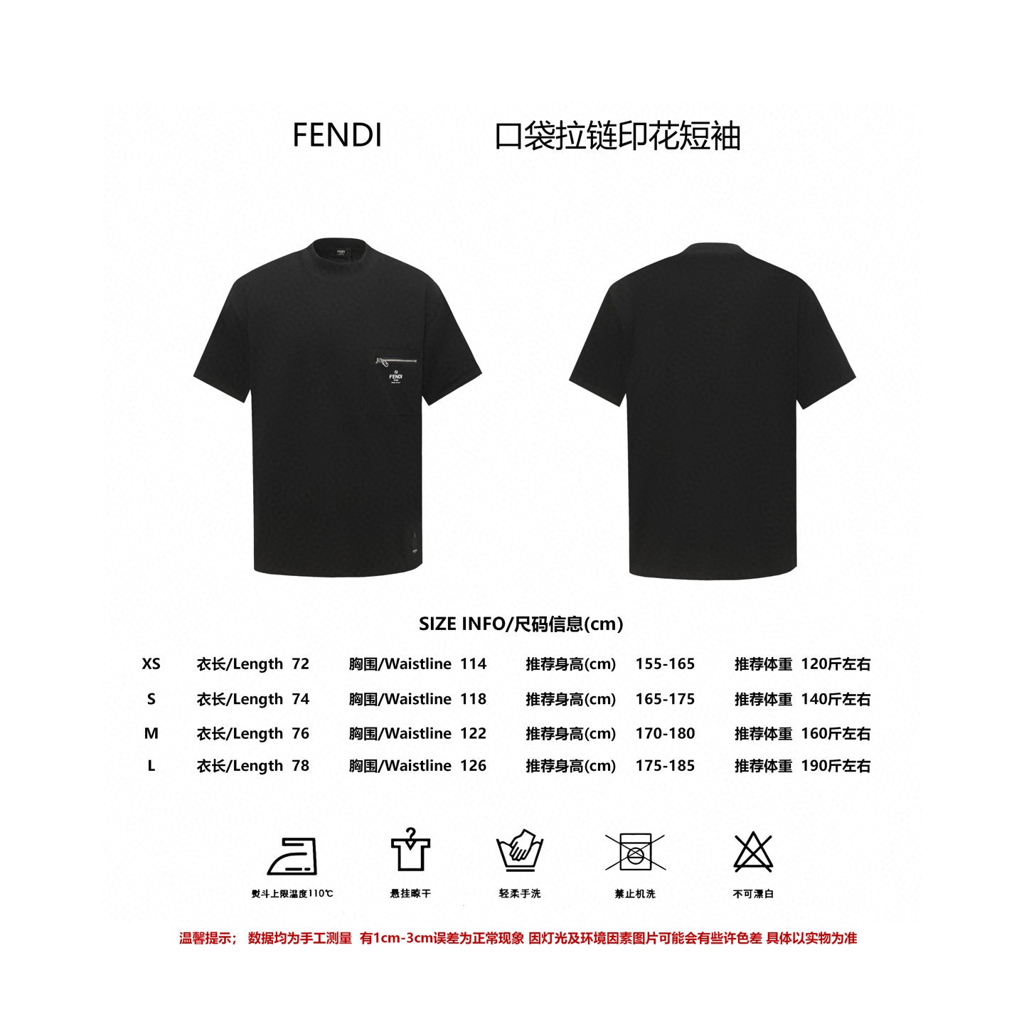 LuxluxHouse Best Quality Clothes Fendi T-shirt