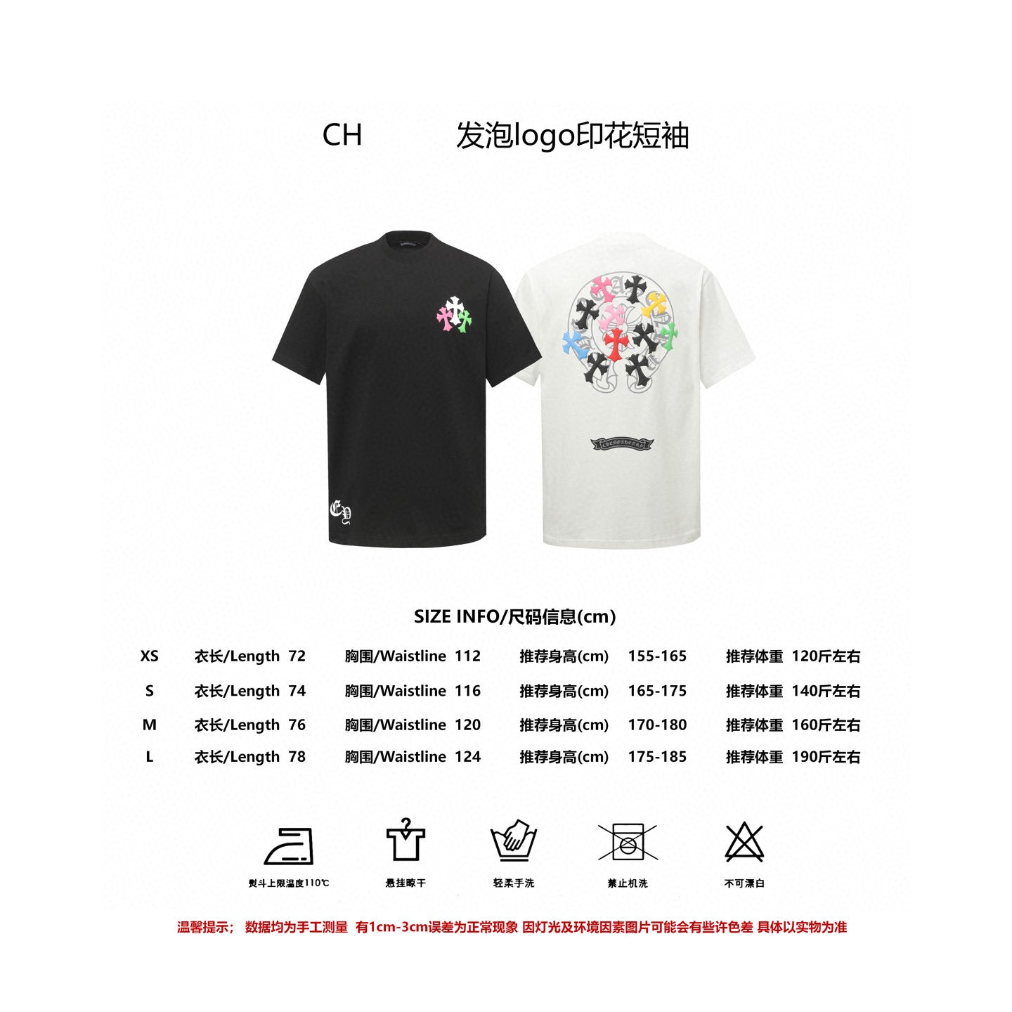 LuxluxHouse Best Quality Clothes Chrome Hearts T-shirt