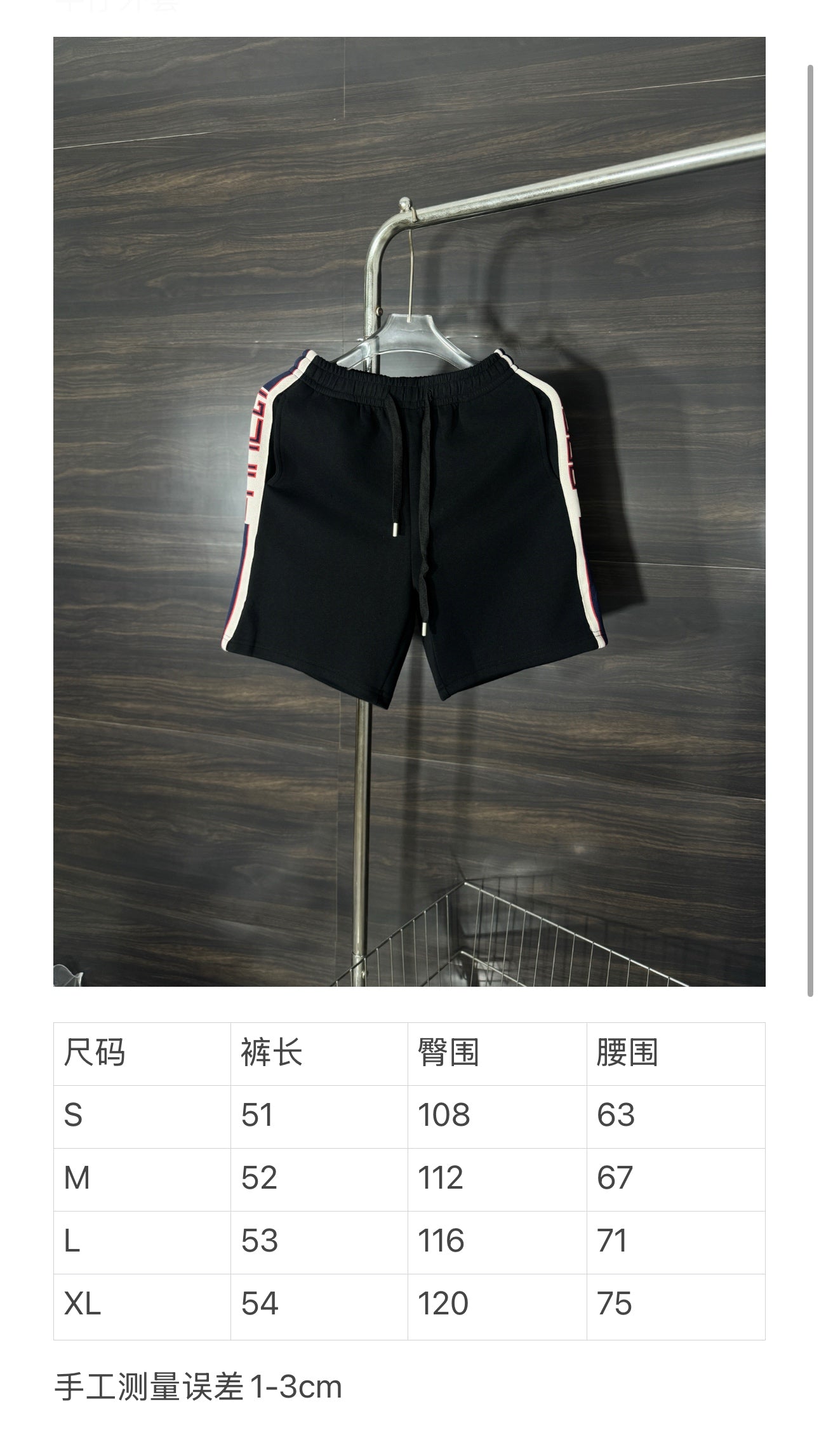 LuxluxHouse Best Quality Clothes Gucci Pants