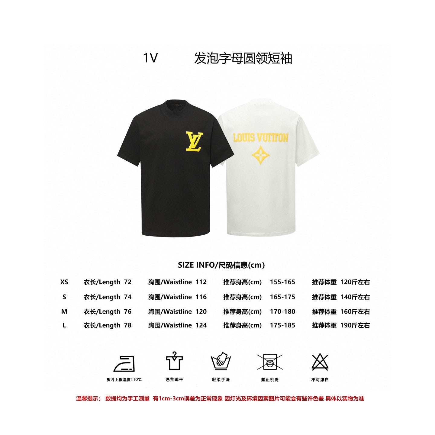 LuxluxHouse Best Quality Clothes T-shirt Louis Vuitton