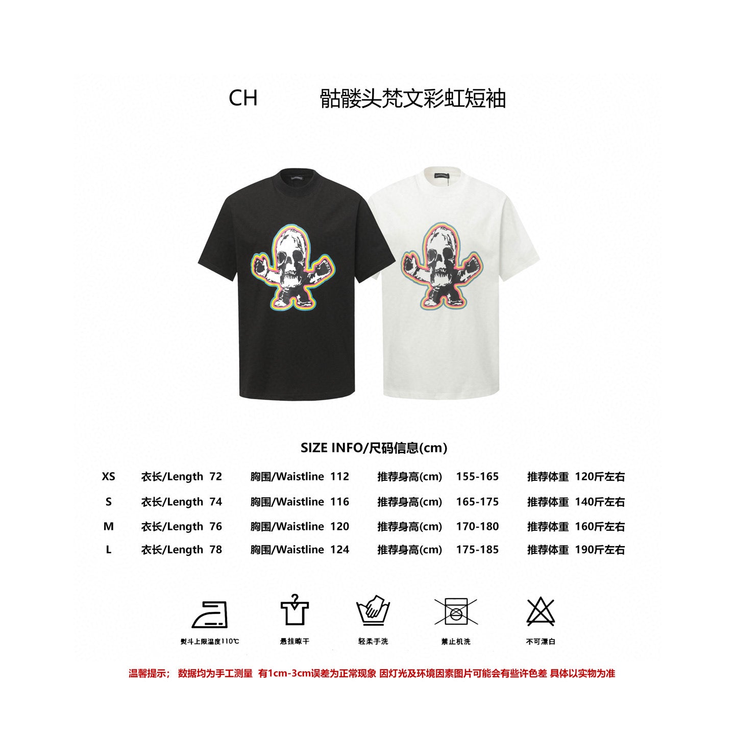 LuxluxHouse Best Quality Clothes Chrome Hearts T-shirt