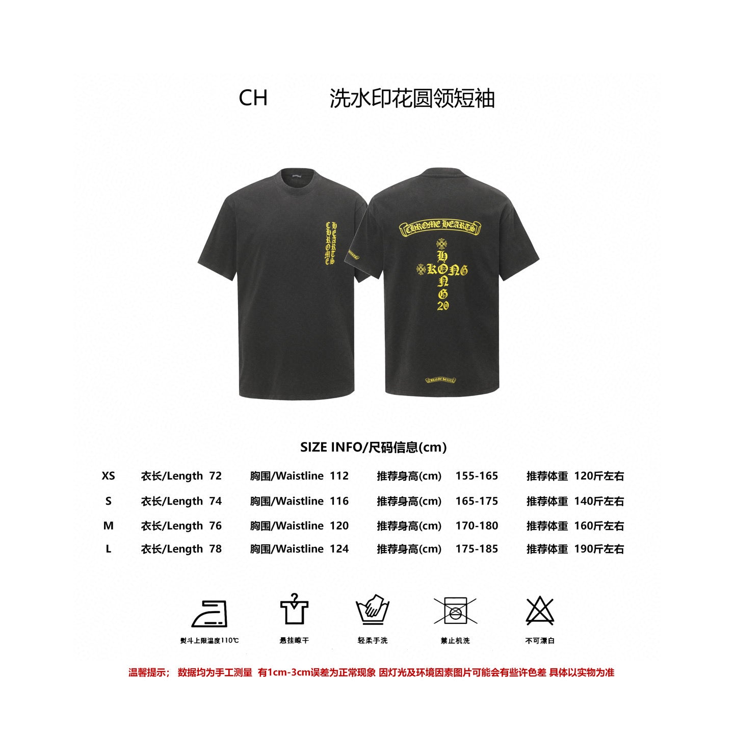 LuxluxHouse Best Quality Clothes Chrome Hearts T-shirt