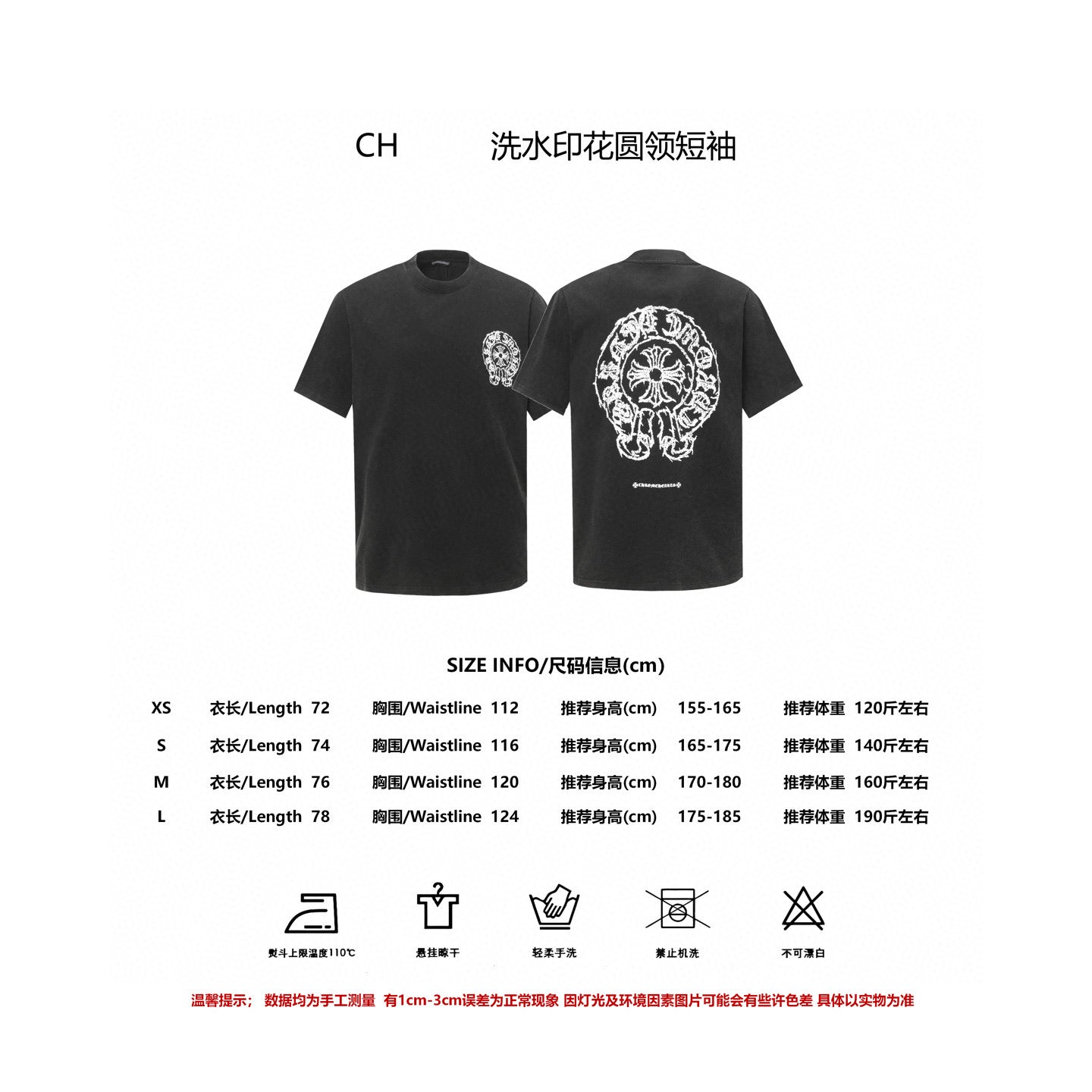 LuxluxHouse Best Quality Clothes Chrome Hearts T-shirt