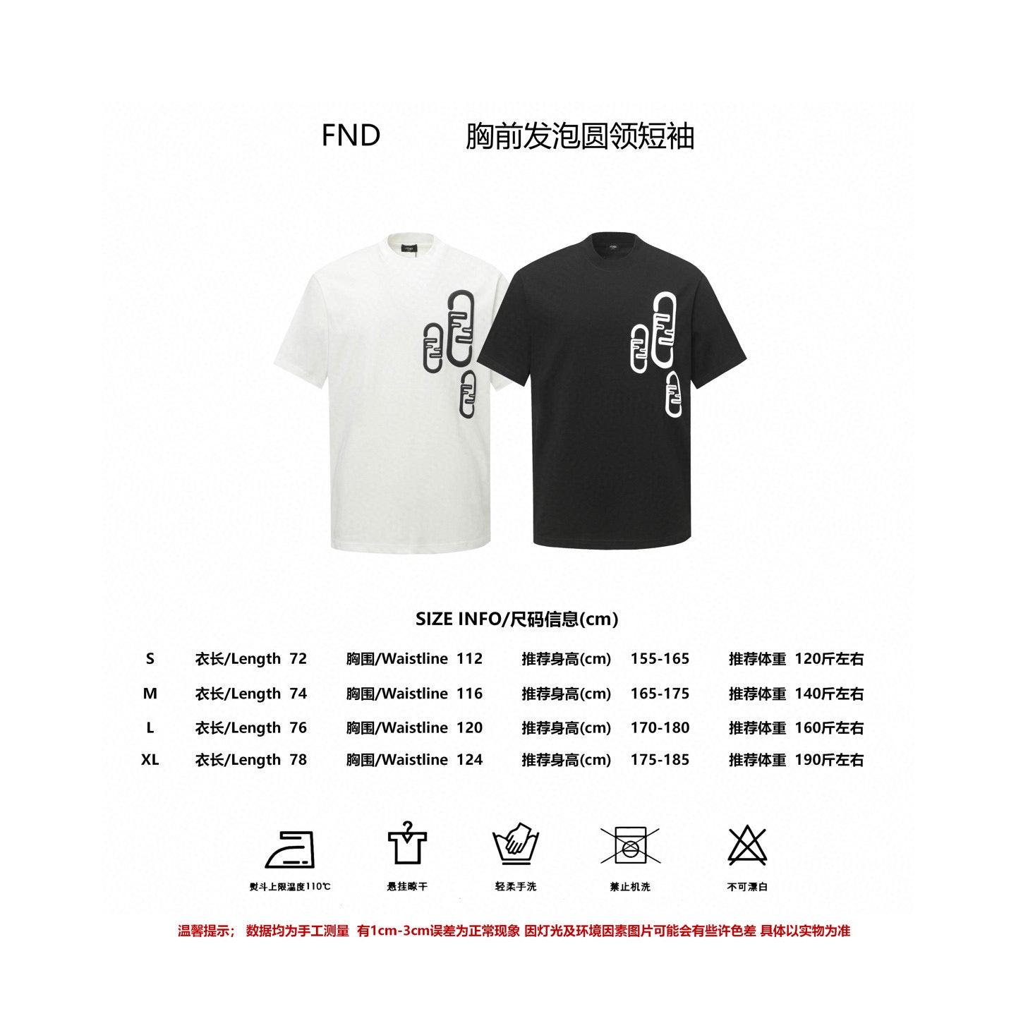LuxluxHouse Best Quality Clothes Fendi T-shirt