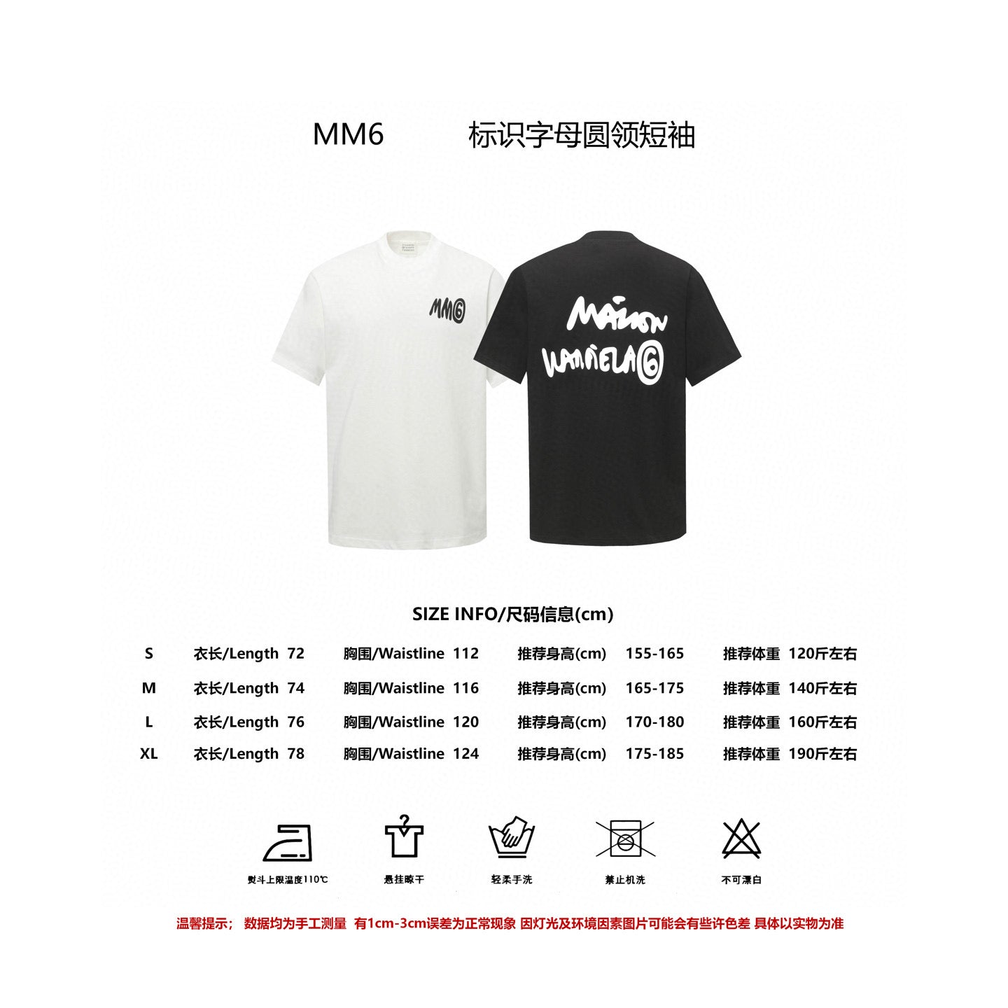 LuxluxHouse Best Quality Clothes T-shirt Chanel & Maison Margiela