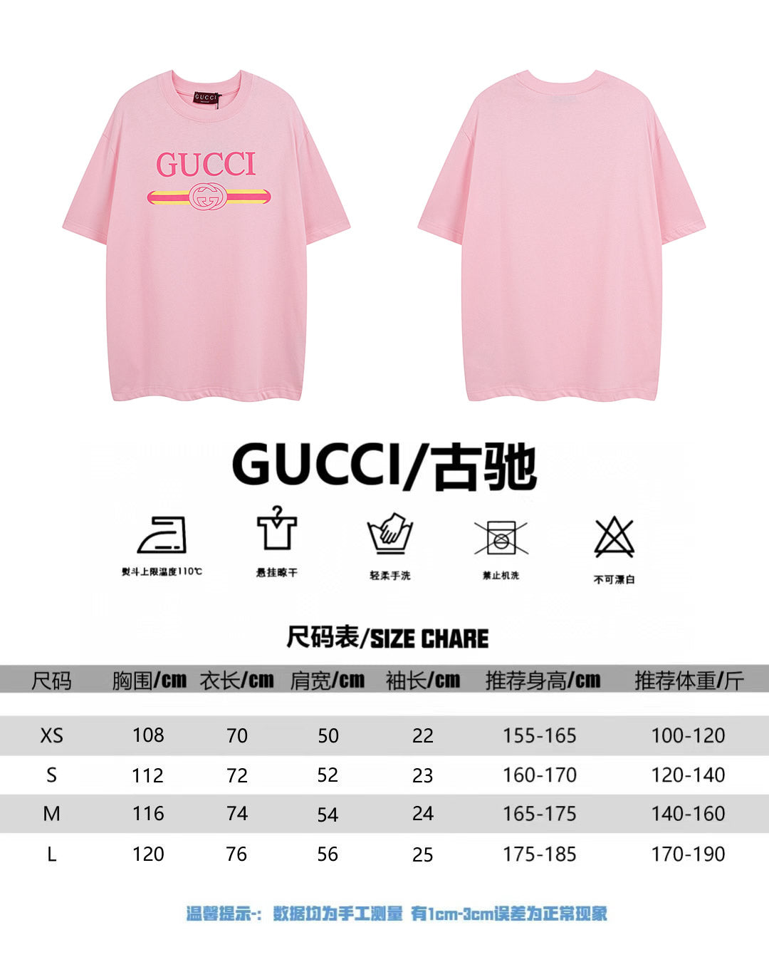 LuxluxHouse Best Quality Clothes Gucci T-shirt