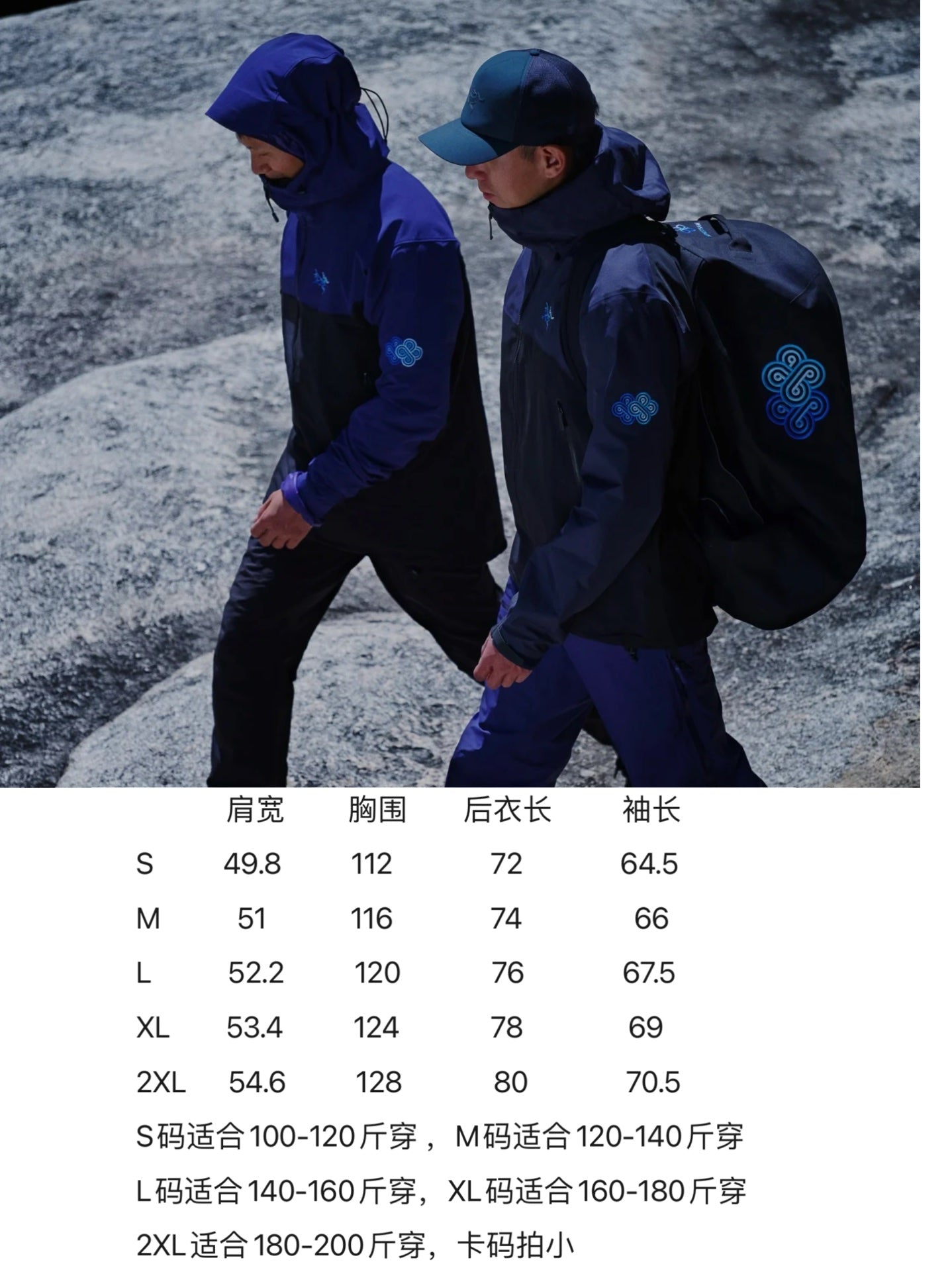 LuxluxHouse Best Quality Clothes Coats & Jackets Arcteryx