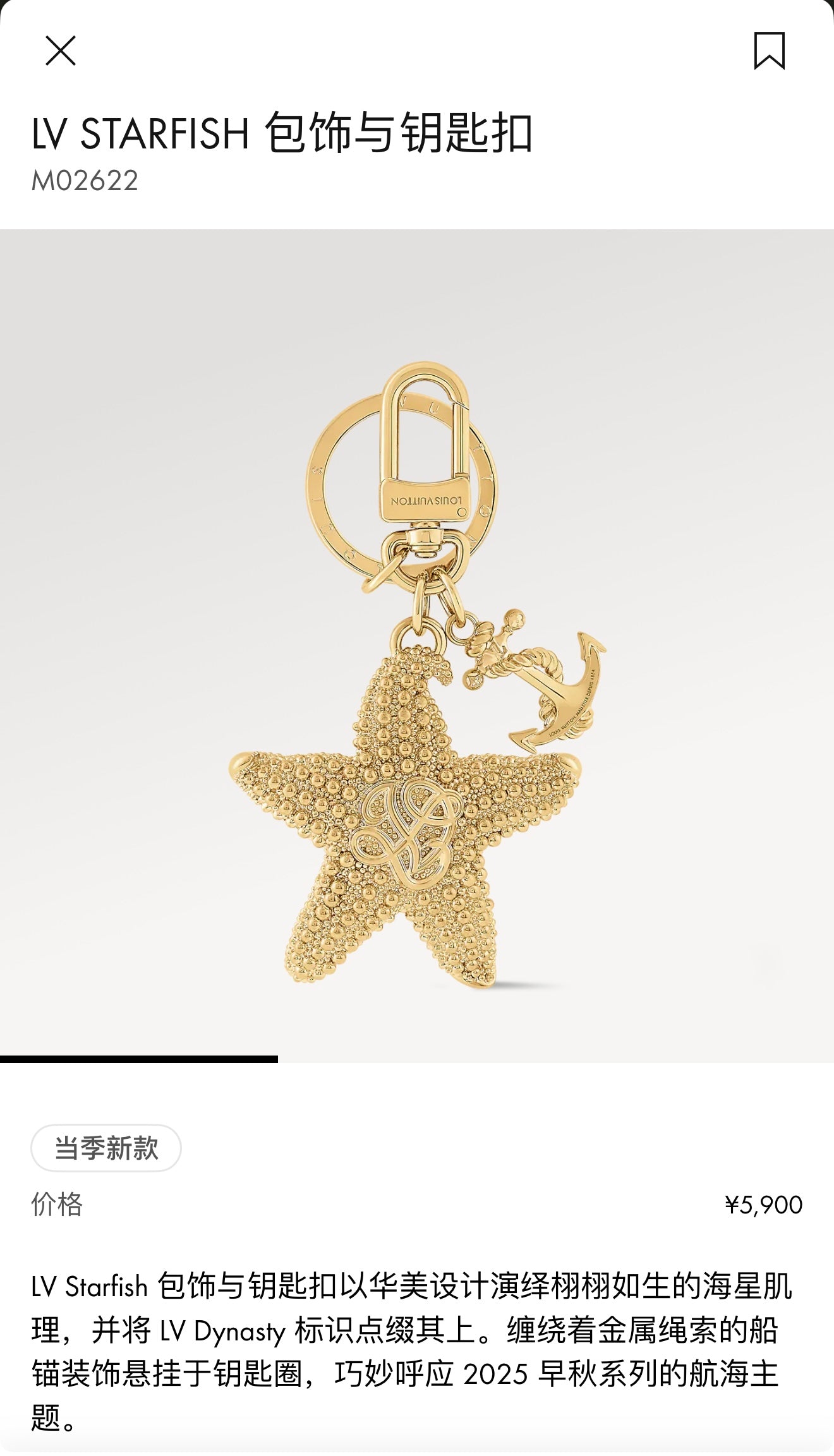 LuxluxHouse Best Quality Accessories Keychain Louis Vuitton