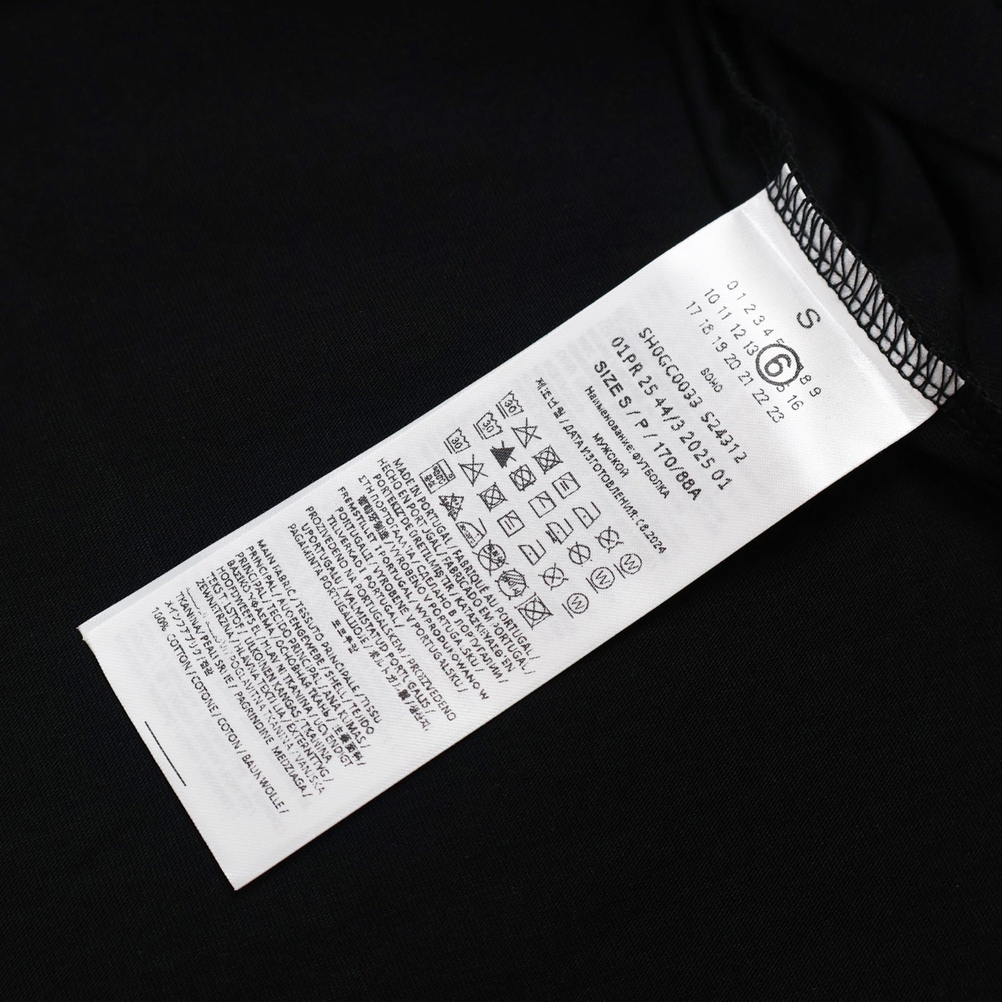 LuxluxHouse Best Quality Clothes T-shirt Chanel & Maison Margiela