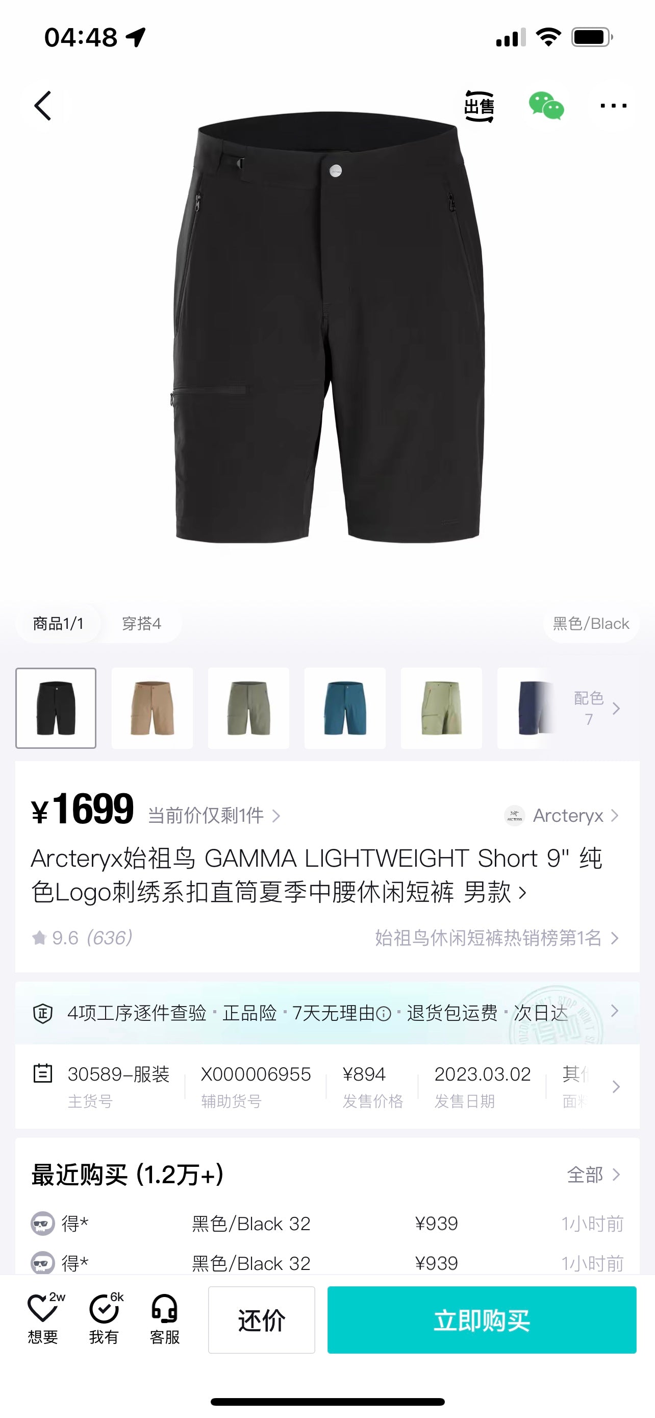 LuxluxHouse Best Quality Clothes Pants Arcteryx