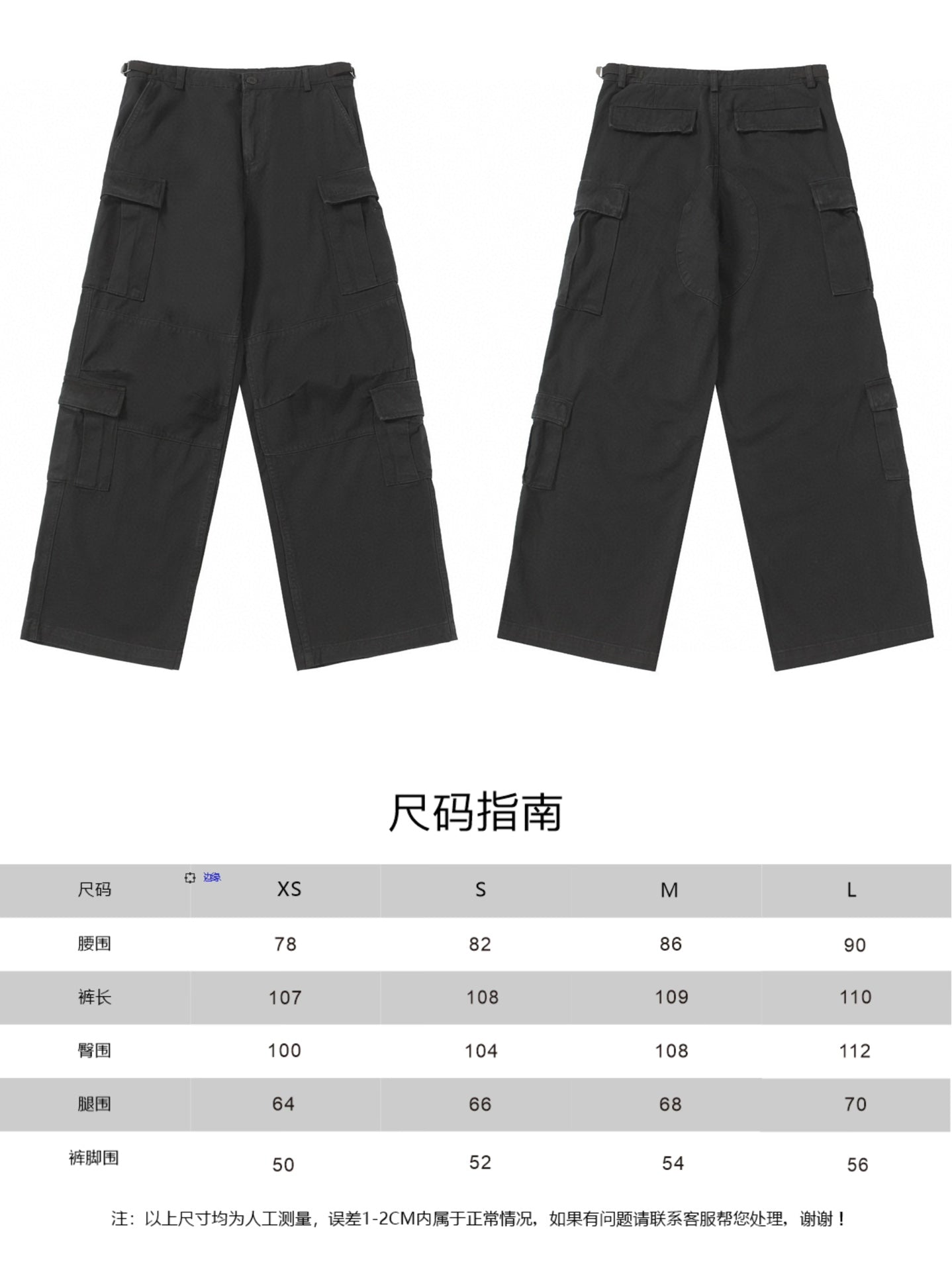 LuxluxHouse Best Quality Clothes Balenciaga Pants