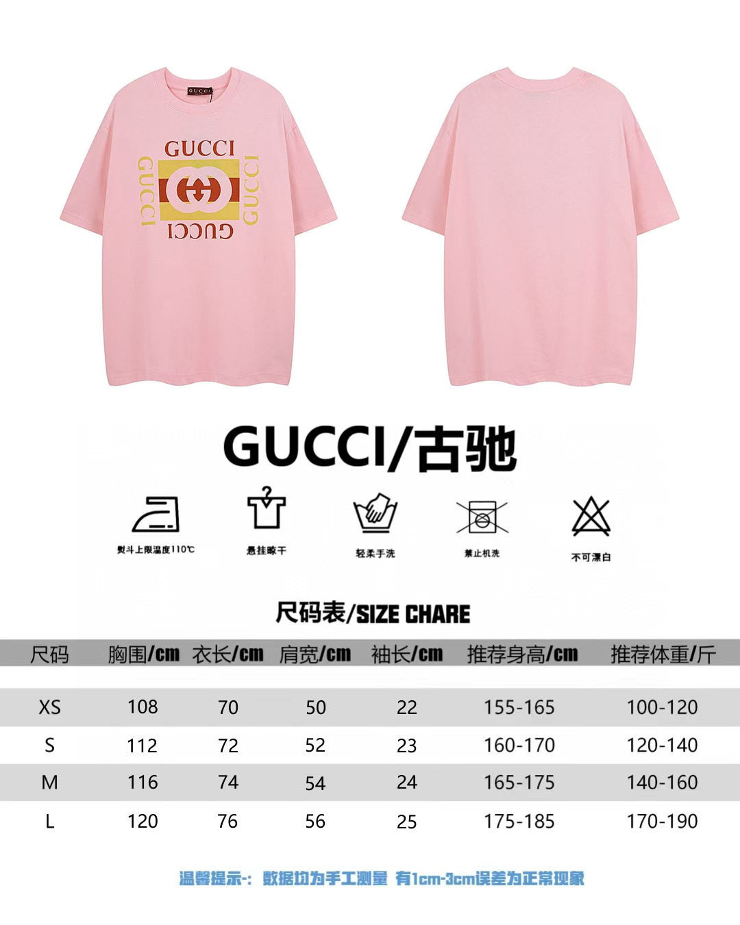 LuxluxHouse Best Quality Clothes Gucci T-shirt