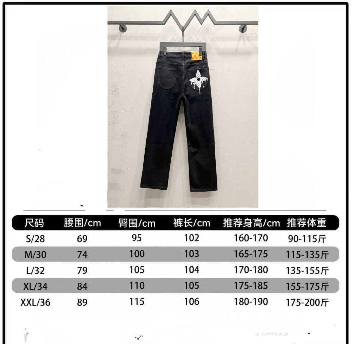 LuxluxHouse Best Quality Clothes Pants Louis Vuitton