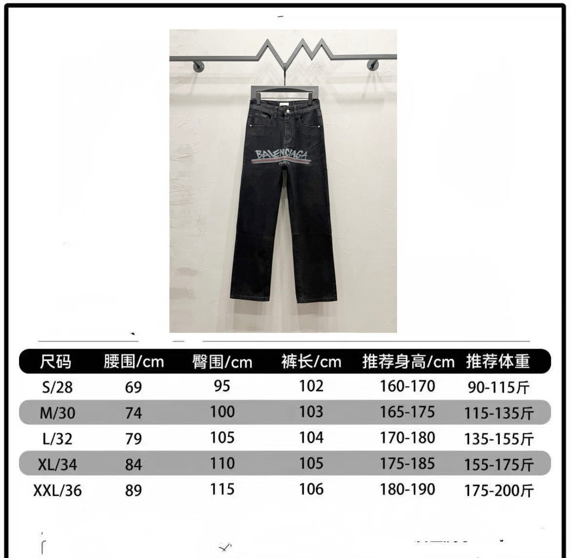 LuxluxHouse Best Quality Clothes Balenciaga Pants