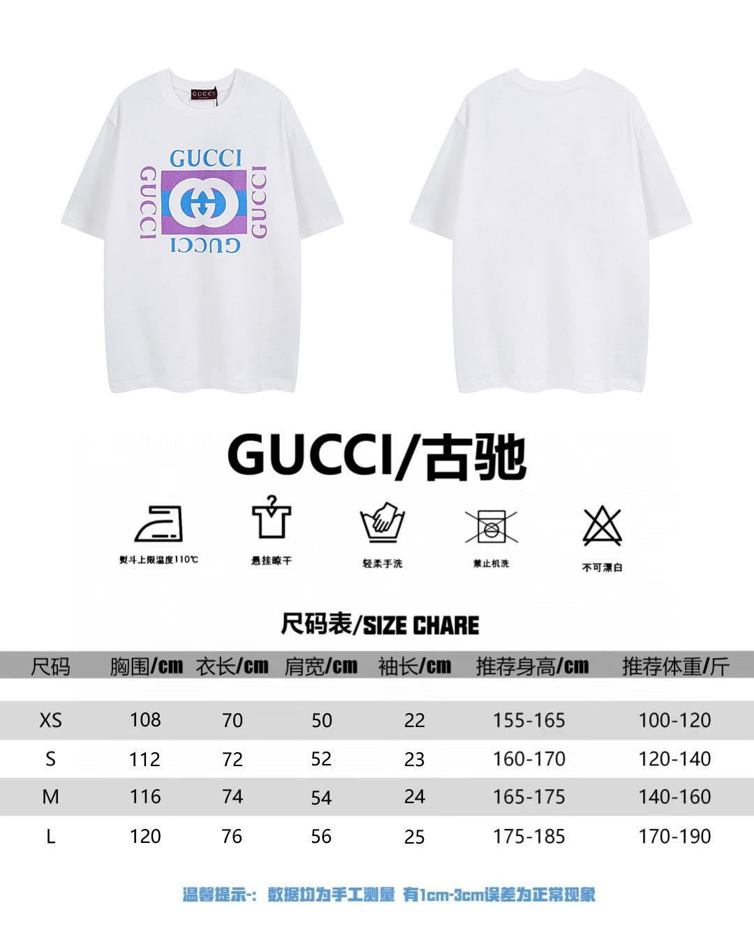 LuxluxHouse Best Quality Clothes Gucci T-shirt