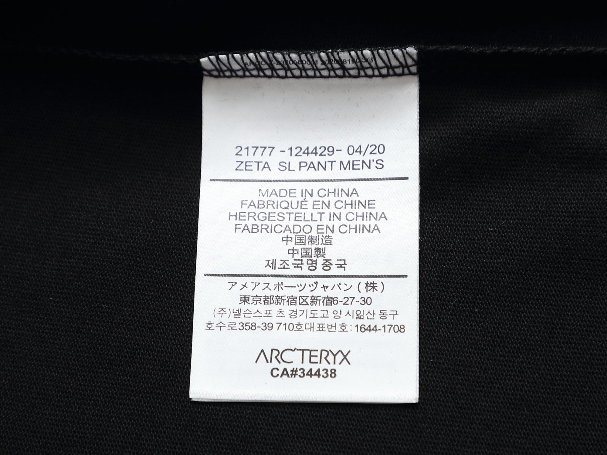 LuxluxHouse Best Quality Clothes T-shirt Arcteryx