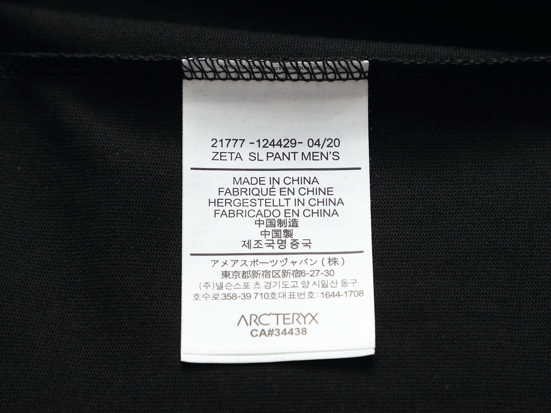 LuxluxHouse Best Quality Clothes T-shirt Arcteryx