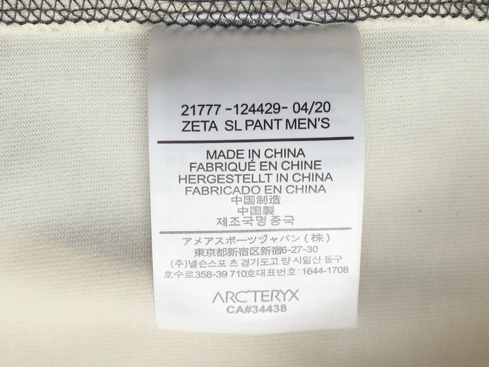 LuxluxHouse Best Quality Clothes T-shirt Arcteryx