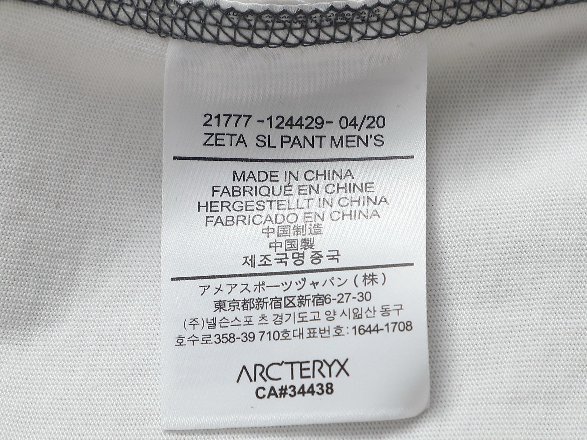 LuxluxHouse Best Quality Clothes T-shirt Arcteryx