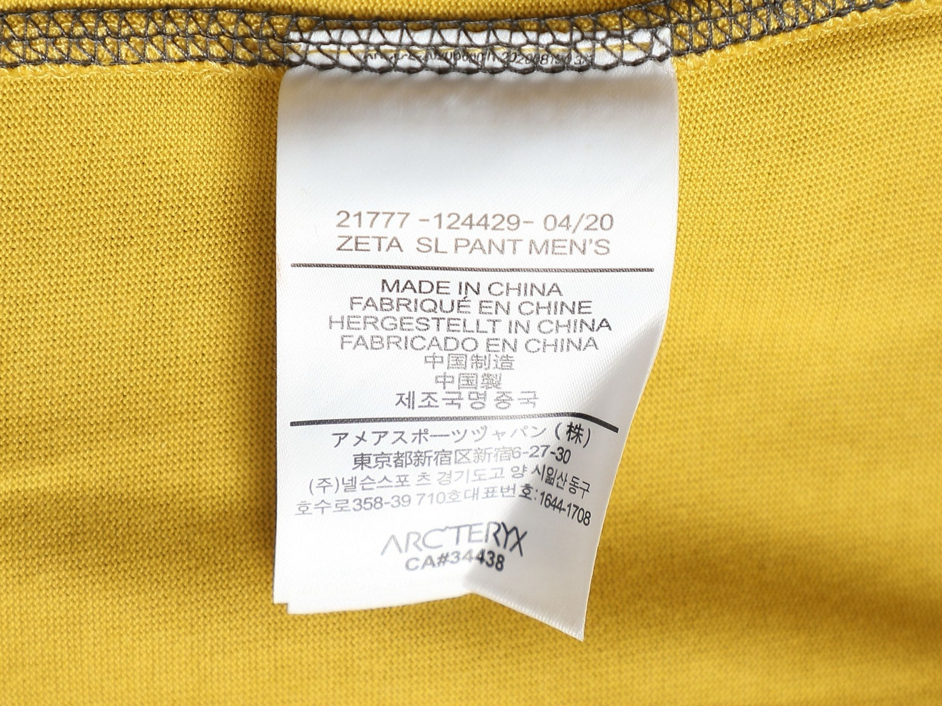 LuxluxHouse Best Quality Clothes T-shirt Arcteryx