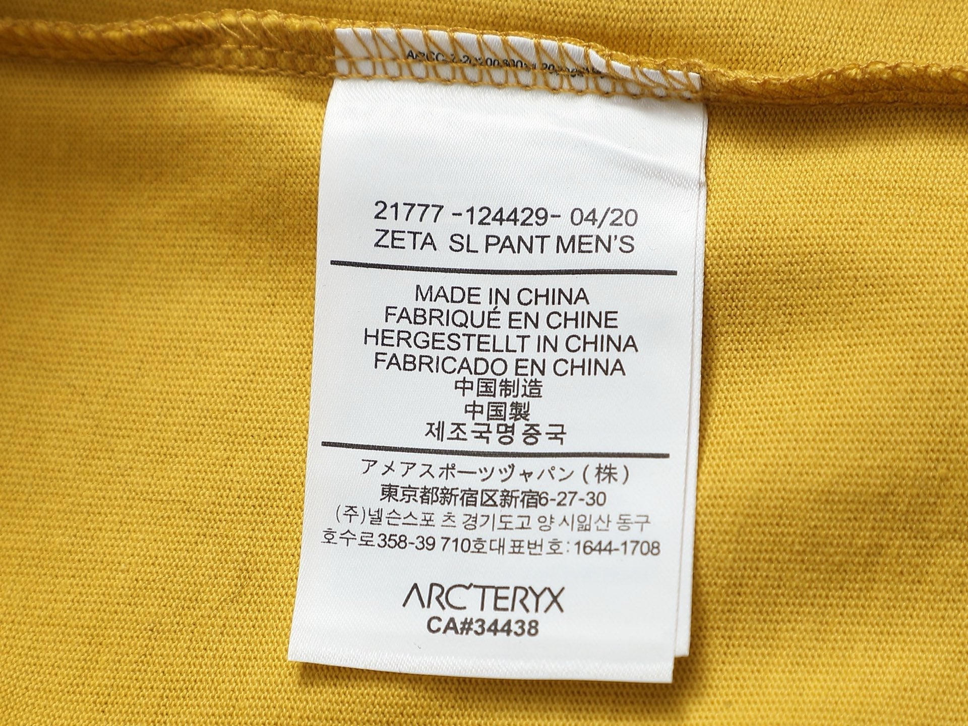 LuxluxHouse Best Quality Clothes T-shirt Arcteryx