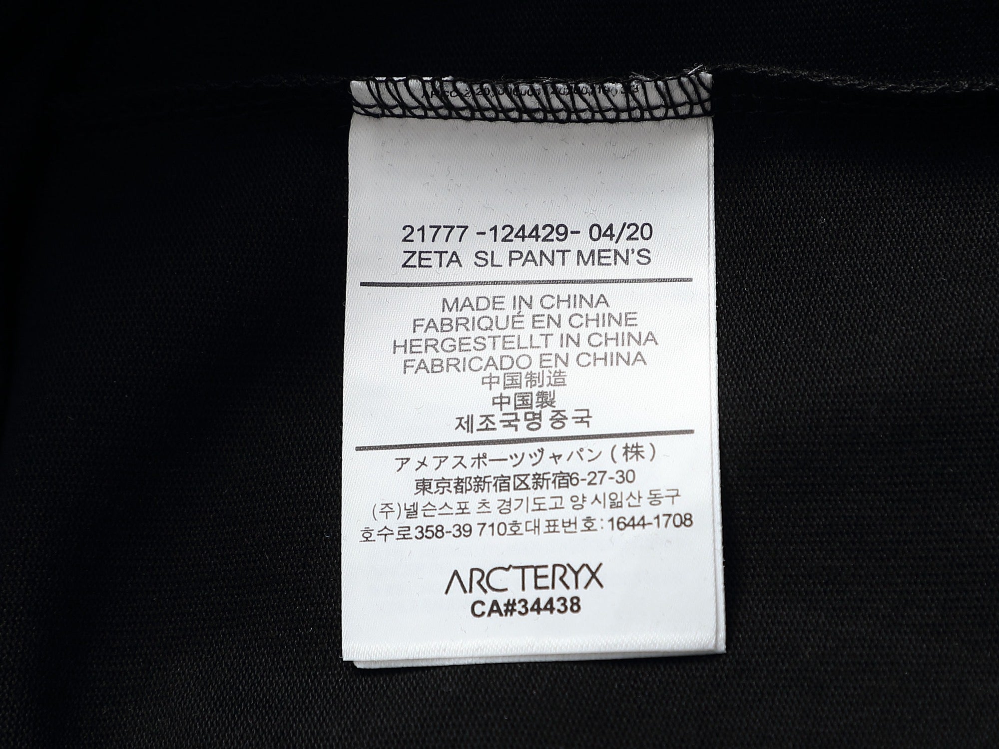 LuxluxHouse Best Quality Clothes T-shirt Arcteryx