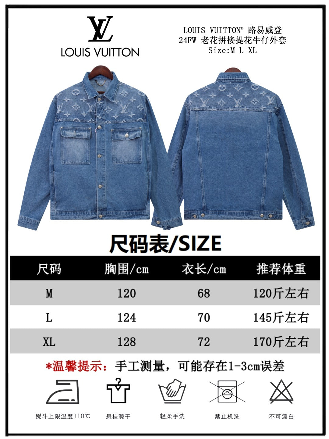 LuxluxHouse Best Quality Clothes Coats & Jackets Louis Vuitton