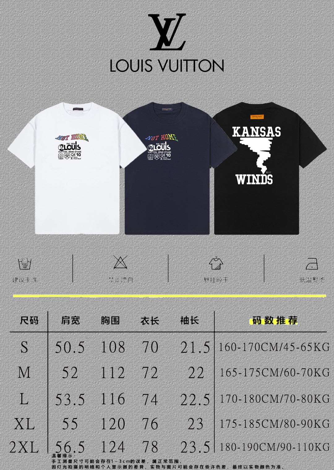 LuxluxHouse Best Quality Clothes T-shirt Louis Vuitton
