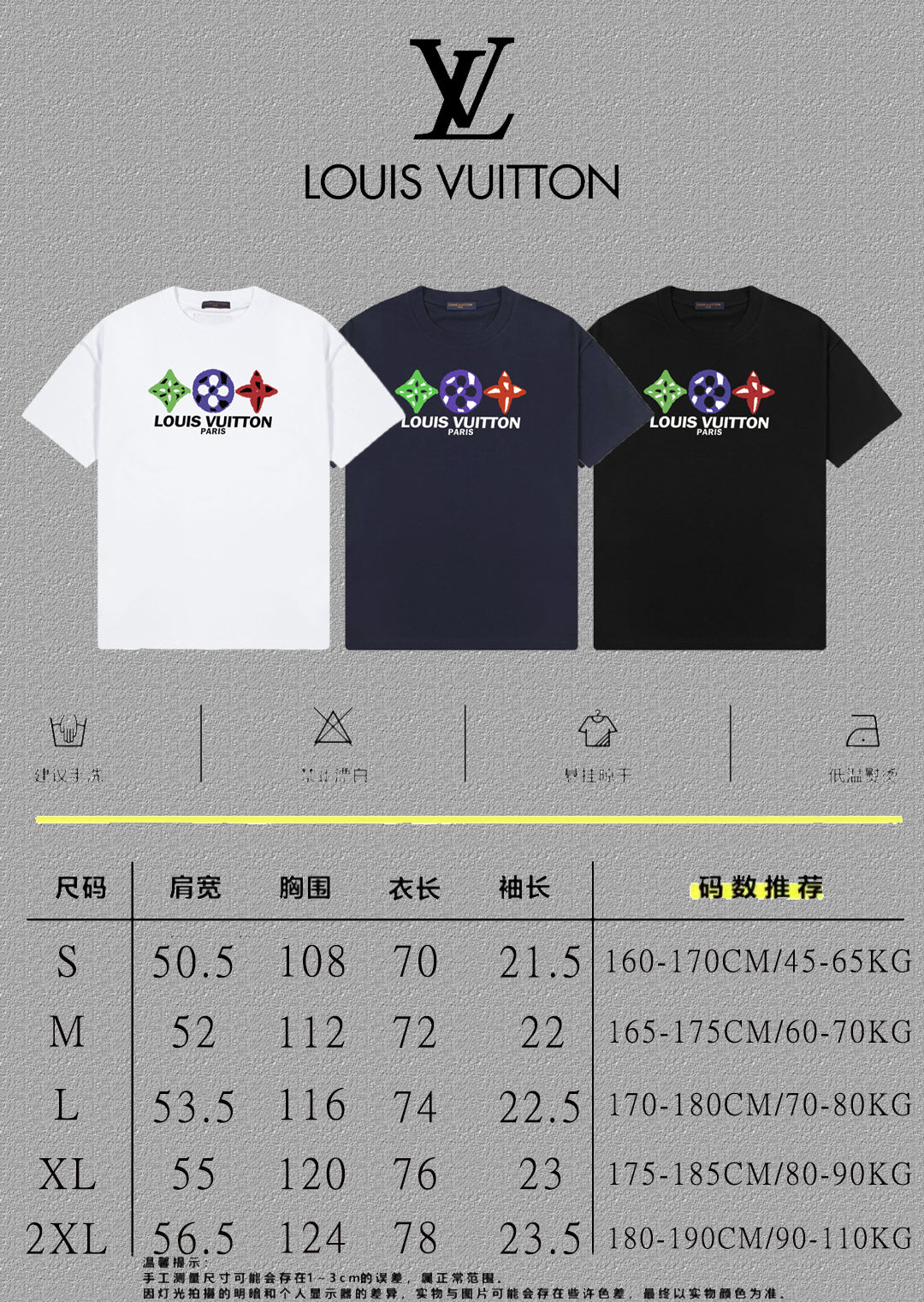 LuxluxHouse Best Quality Clothes T-shirt Louis Vuitton