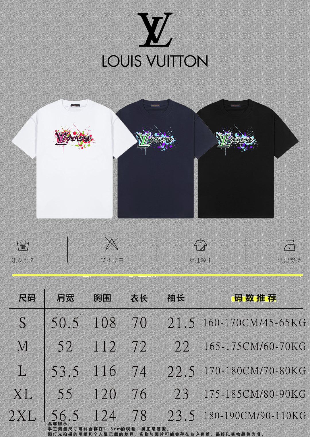 LuxluxHouse Best Quality Clothes T-shirt Louis Vuitton