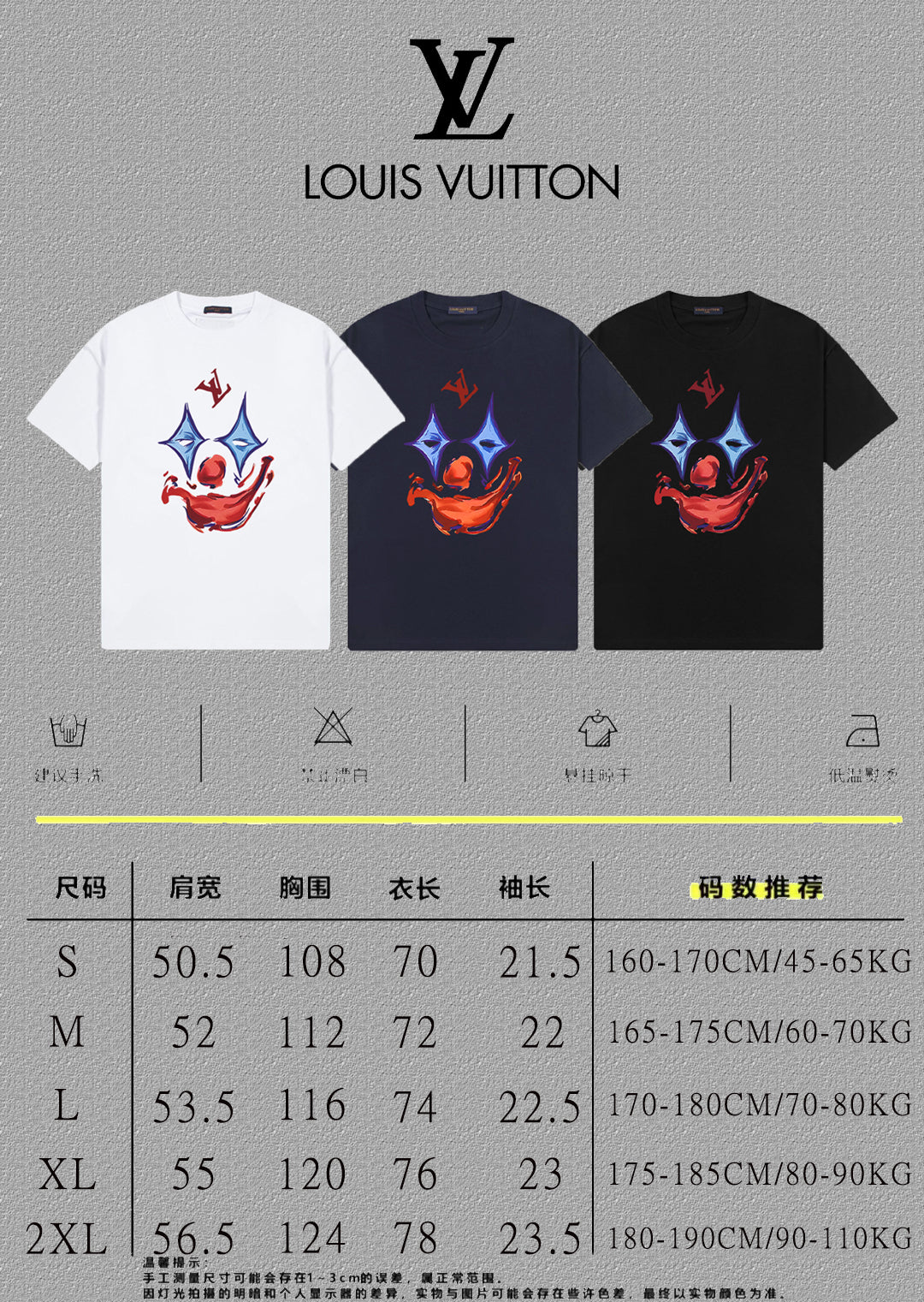 LuxluxHouse Best Quality Clothes T-shirt Louis Vuitton