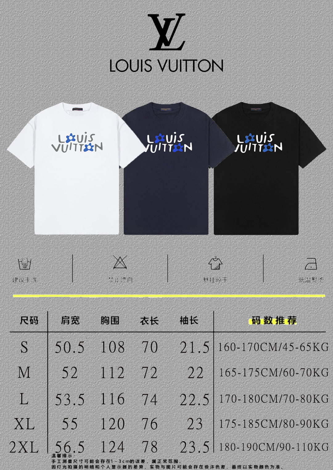 LuxluxHouse Best Quality Clothes T-shirt Louis Vuitton