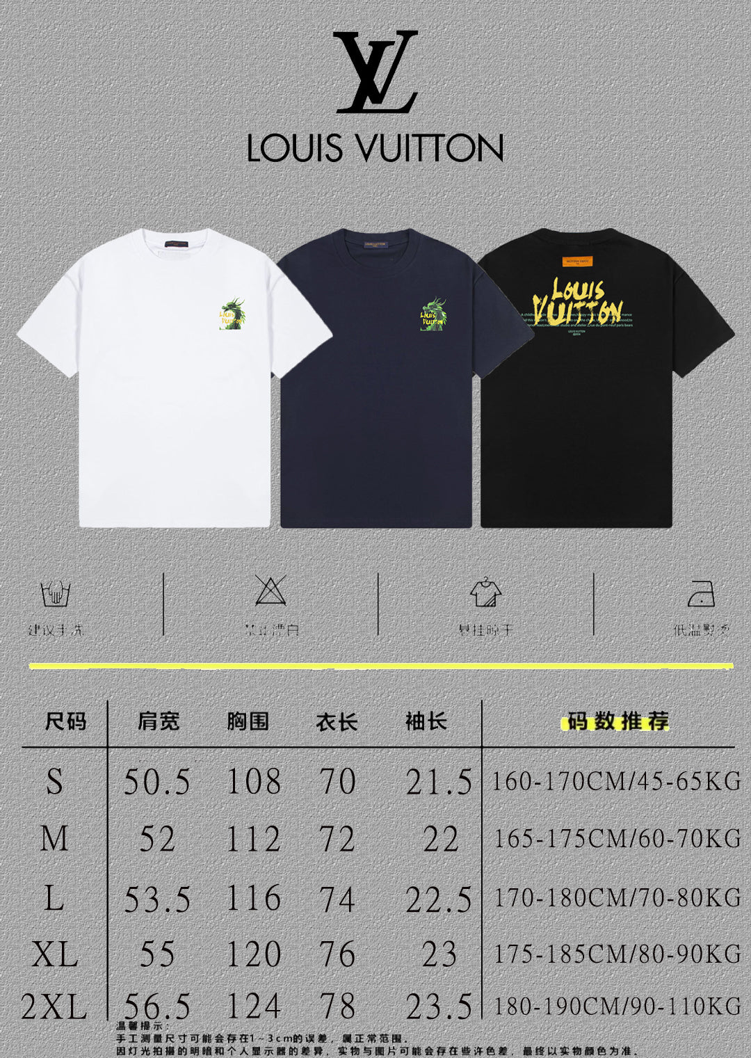 LuxluxHouse Best Quality Clothes T-shirt Louis Vuitton