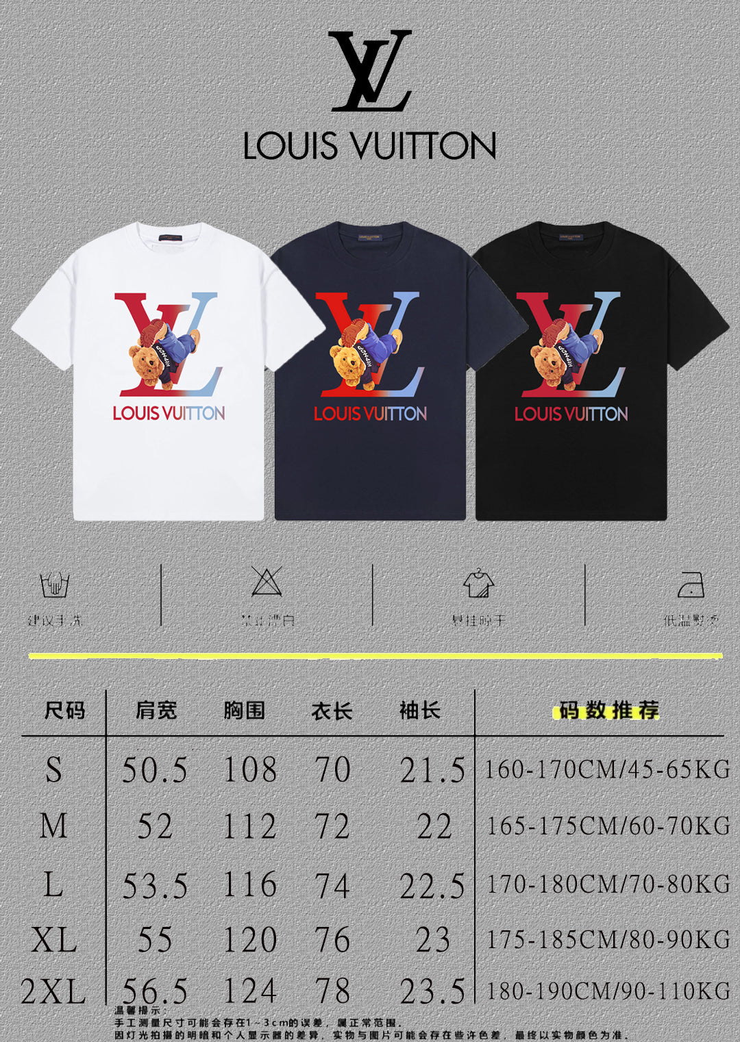 LuxluxHouse Best Quality Clothes T-shirt Louis Vuitton