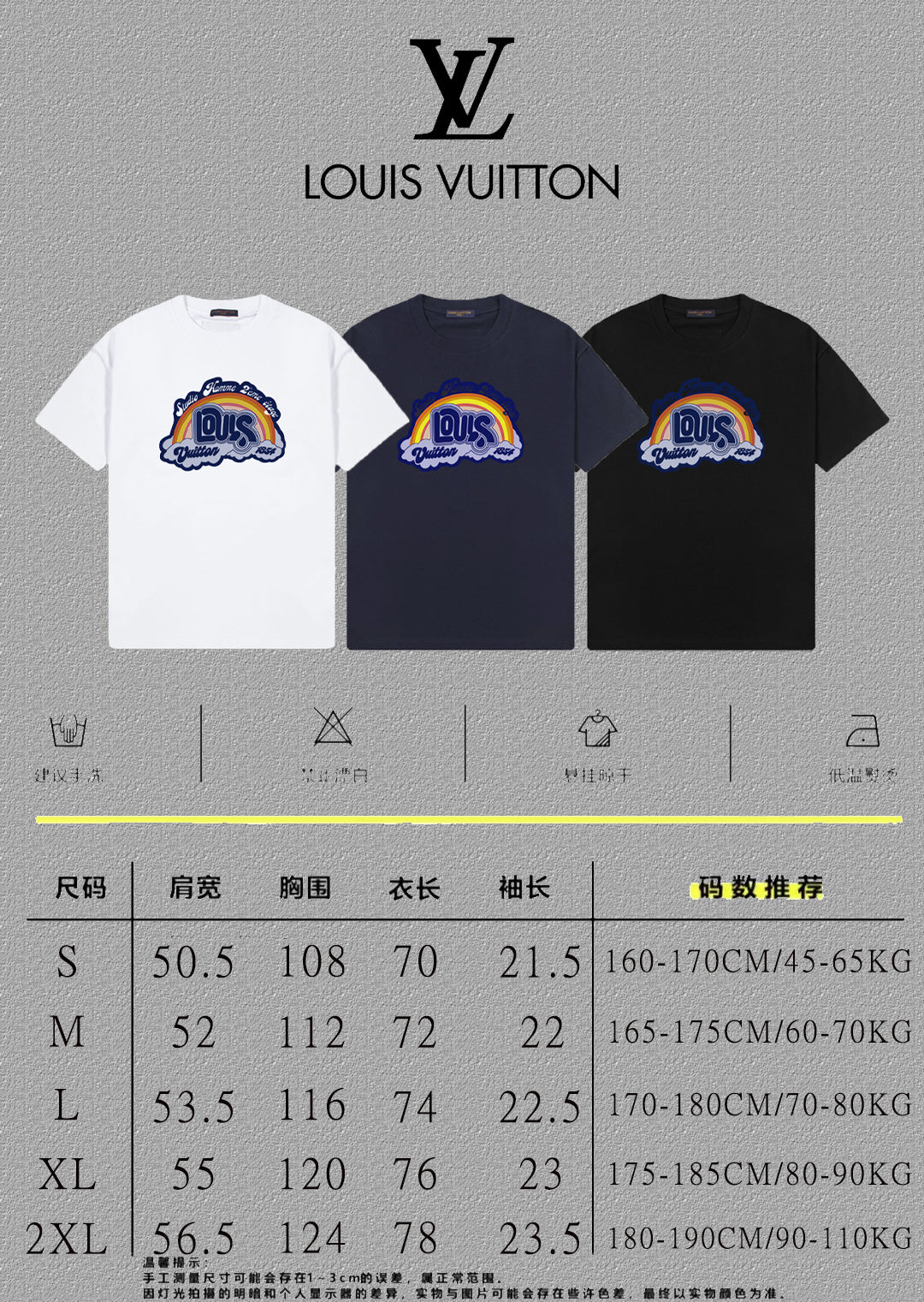 LuxluxHouse Best Quality Clothes T-shirt Louis Vuitton