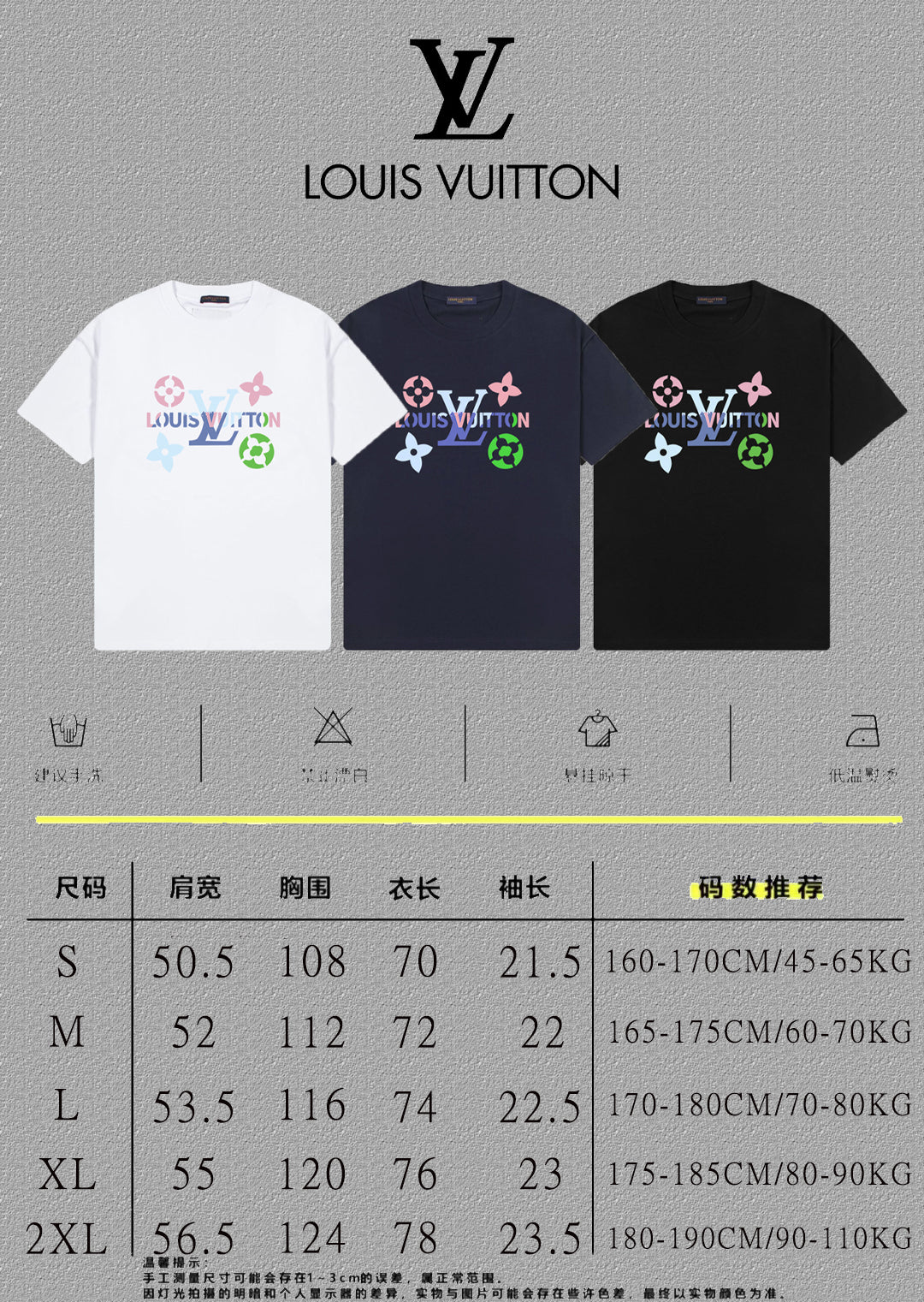 LuxluxHouse Best Quality Clothes T-shirt Louis Vuitton