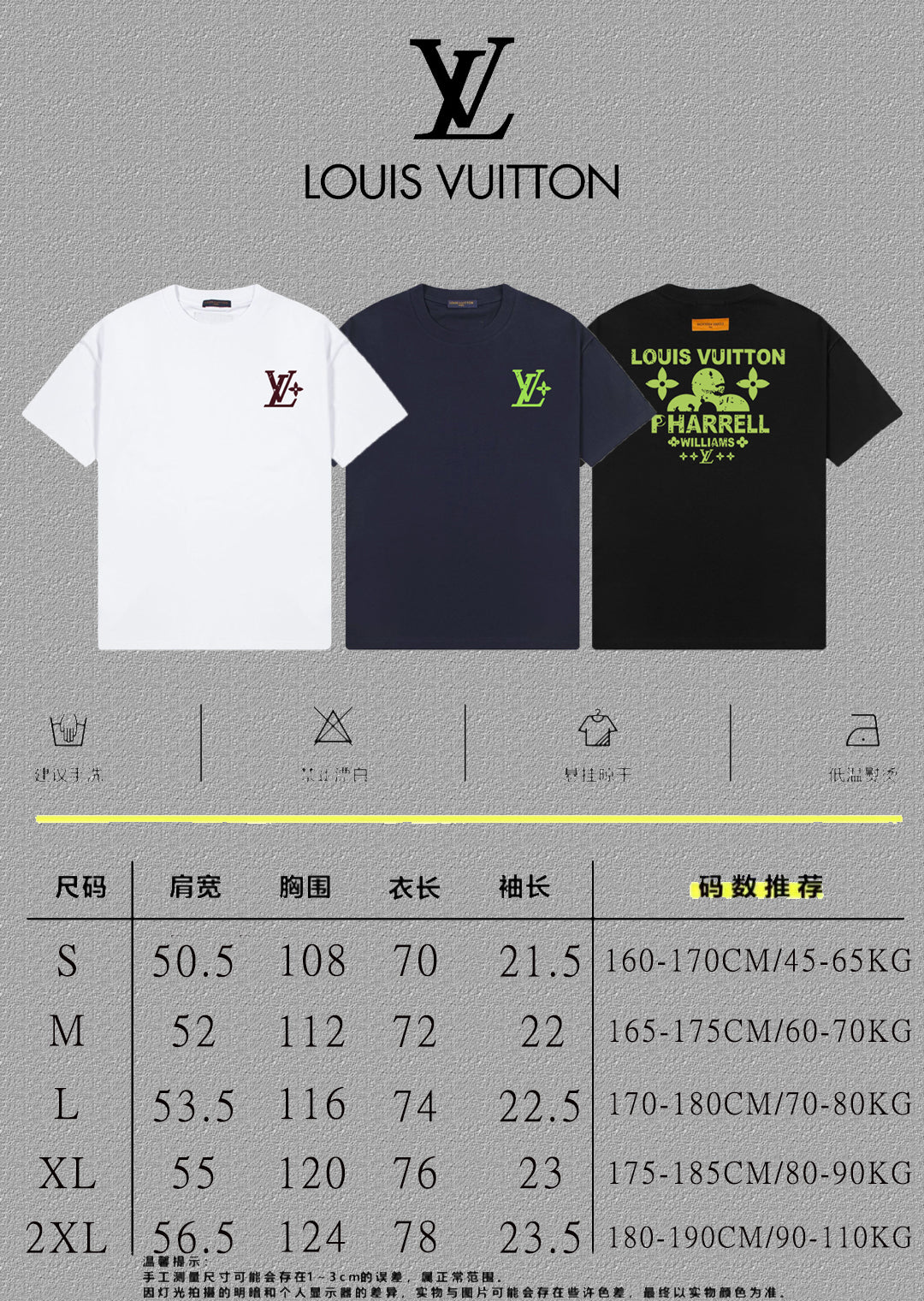 LuxluxHouse Best Quality Clothes T-shirt Louis Vuitton