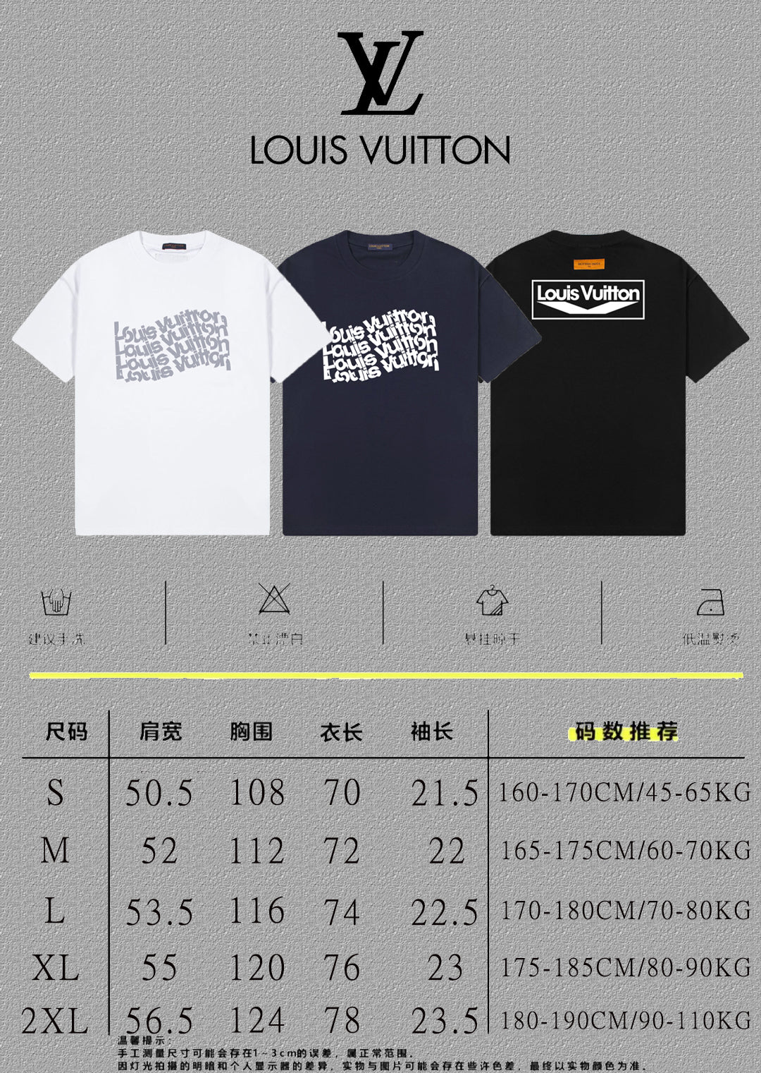 LuxluxHouse Best Quality Clothes T-shirt Louis Vuitton