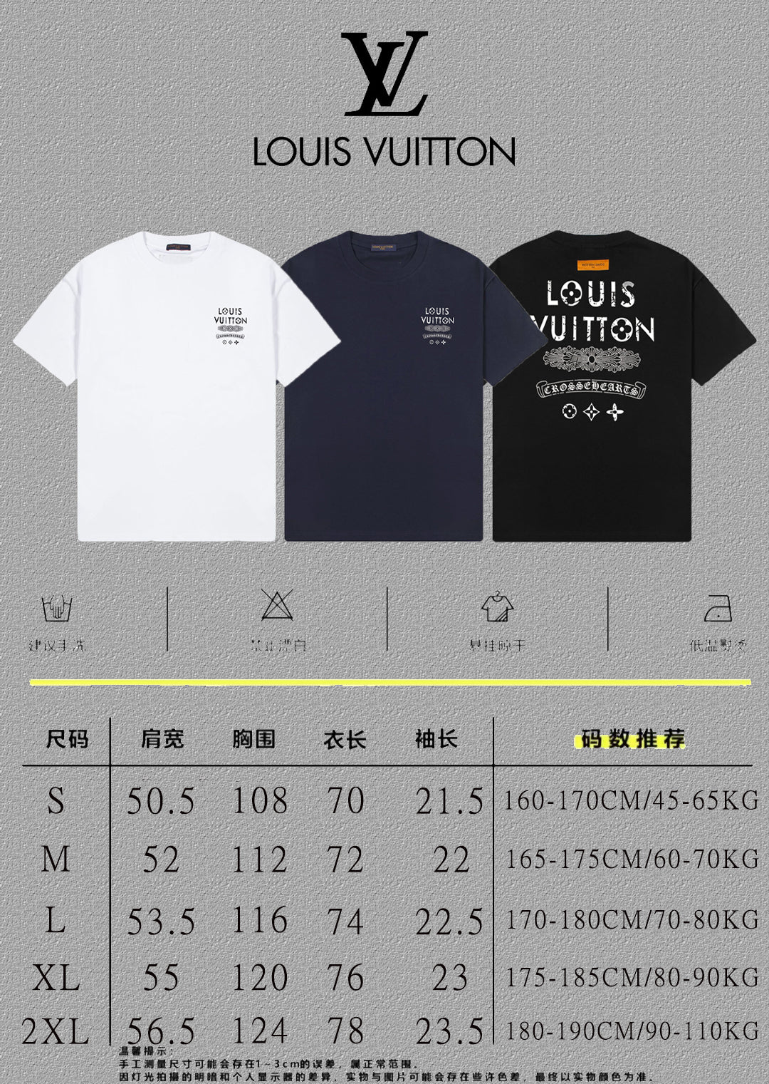 LuxluxHouse Best Quality Clothes T-shirt Louis Vuitton