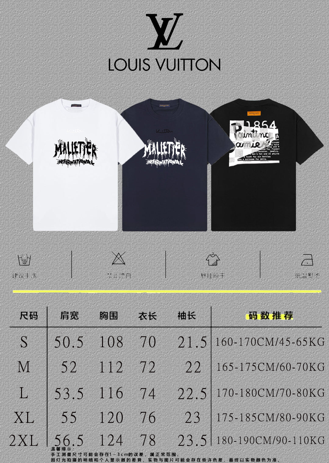 LuxluxHouse Best Quality Clothes T-shirt Louis Vuitton