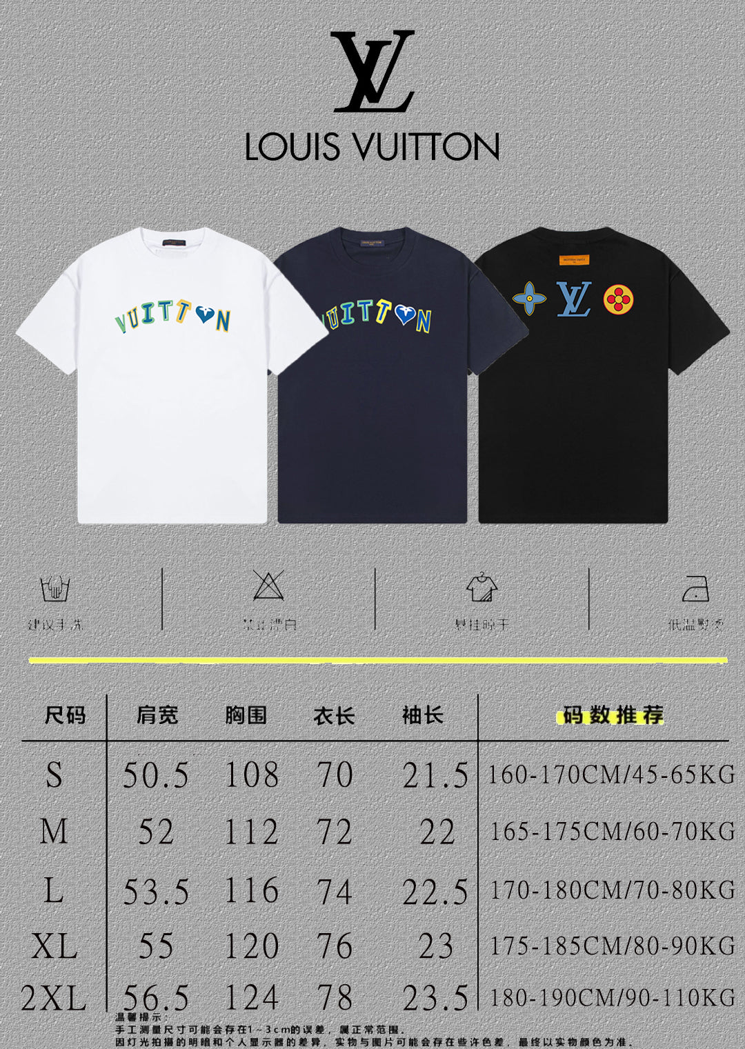 LuxluxHouse Best Quality Clothes T-shirt Louis Vuitton