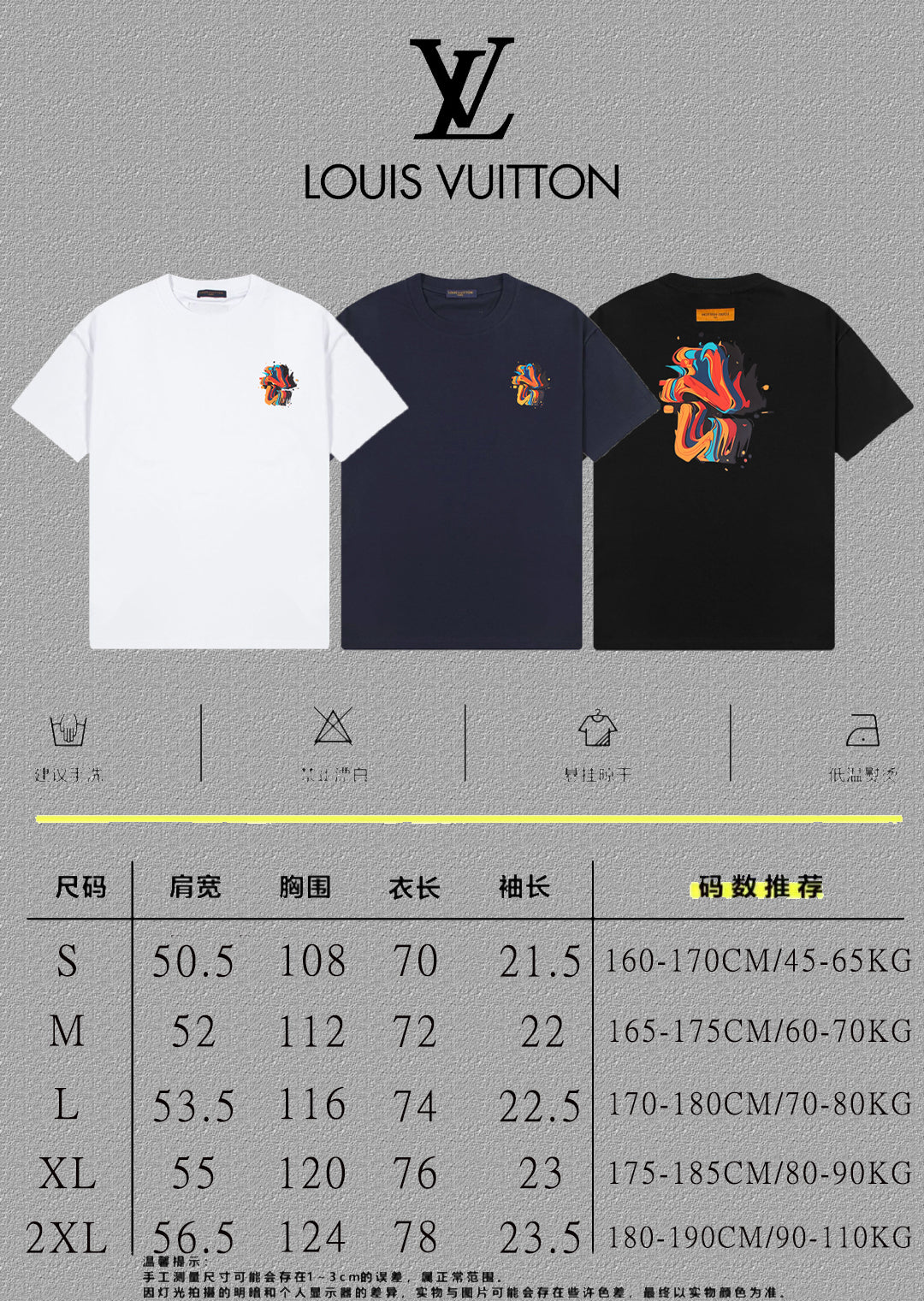 LuxluxHouse Best Quality Clothes T-shirt Louis Vuitton