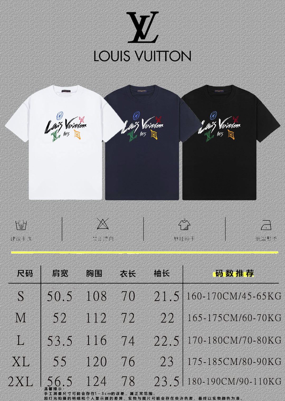 LuxluxHouse Best Quality Clothes T-shirt Louis Vuitton