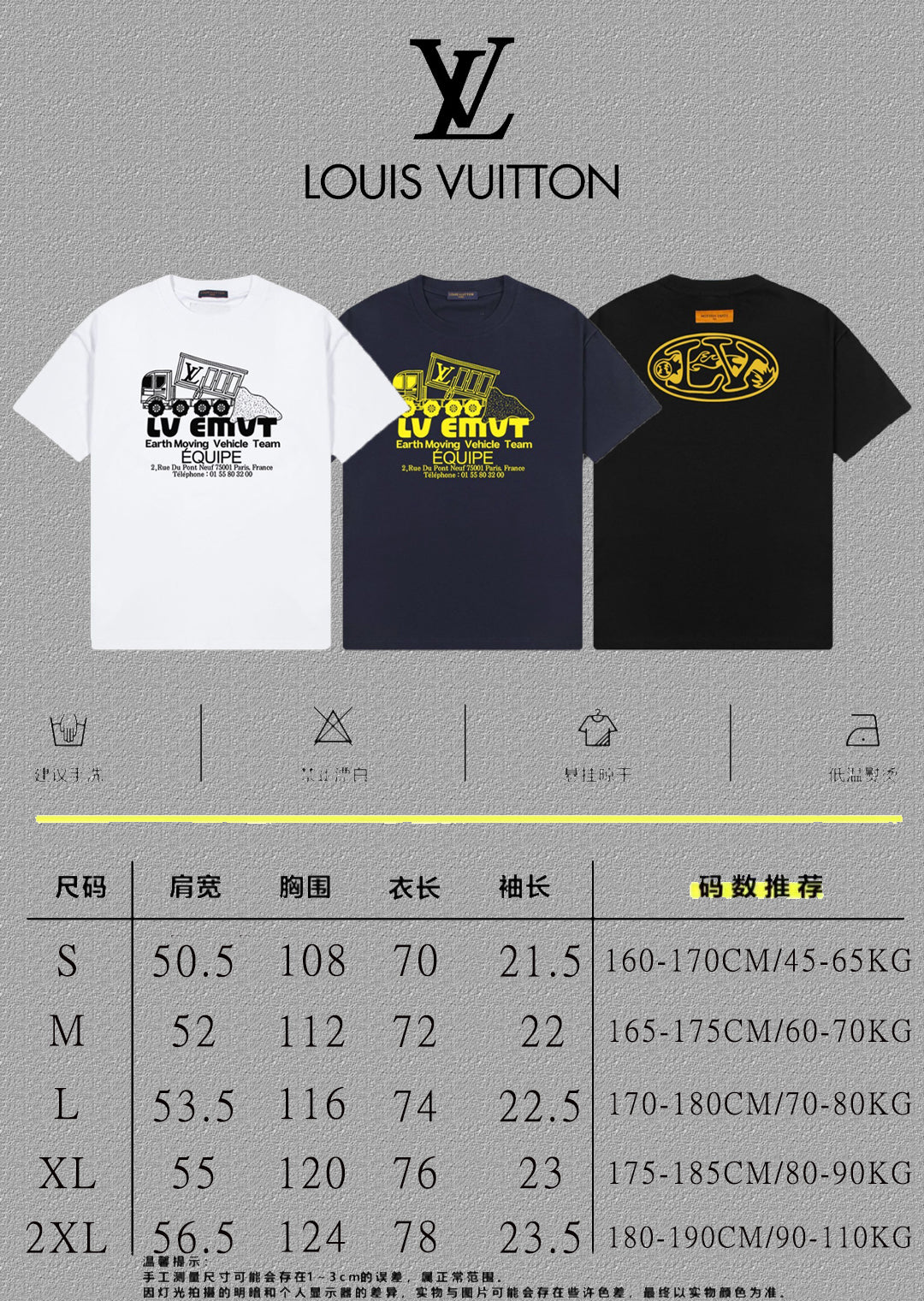 LuxluxHouse Best Quality Clothes T-shirt Louis Vuitton