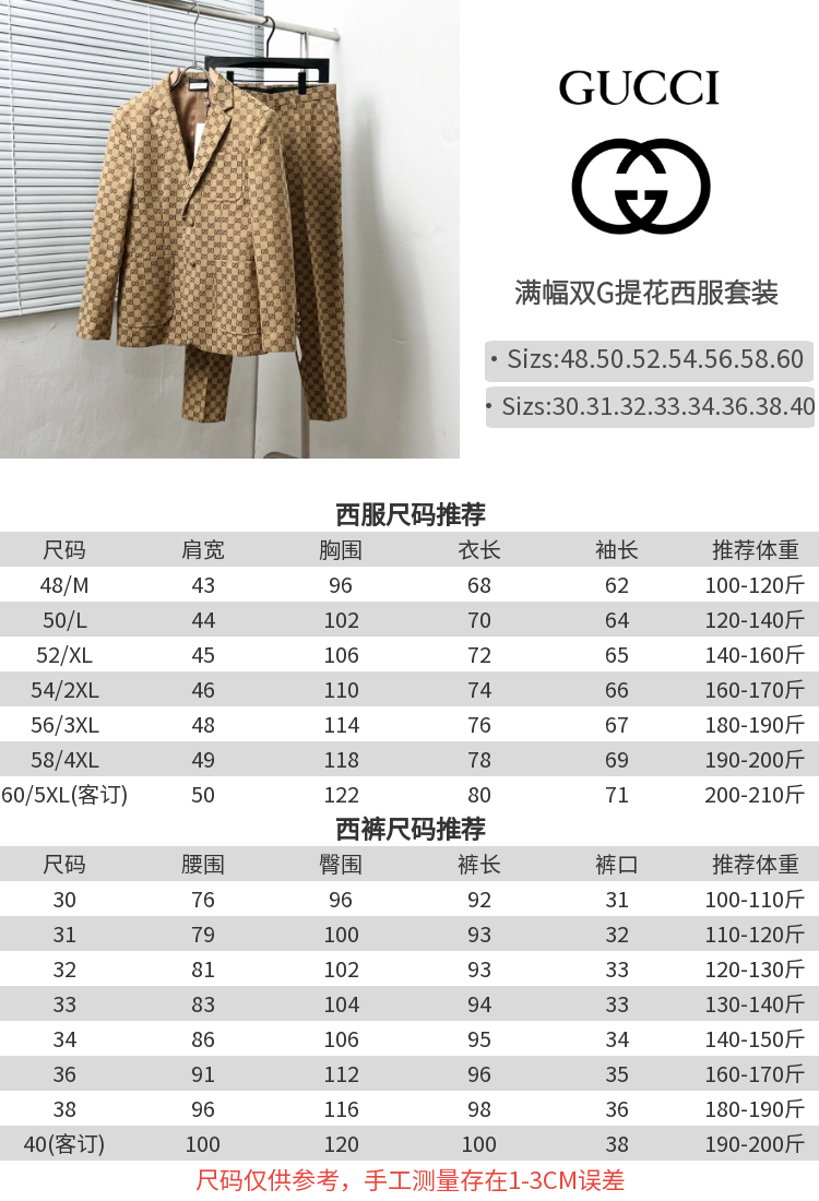 LuxluxHouse Best Quality Clothes Gucci Pants