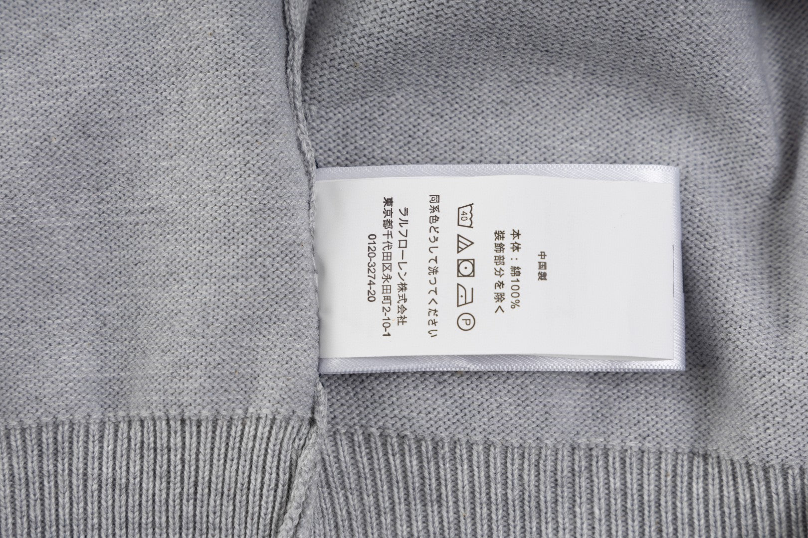 LuxluxHouse Best Quality Clothes Ralph Lauren